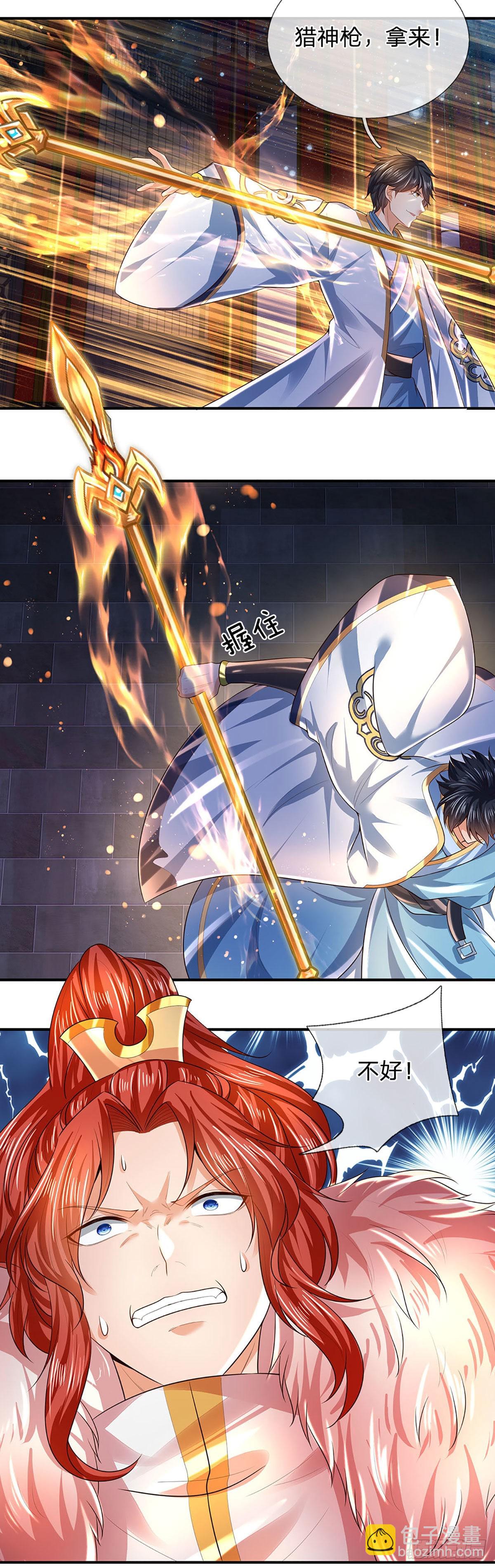 第143话 好兄弟！ 两肋插刀-第143话