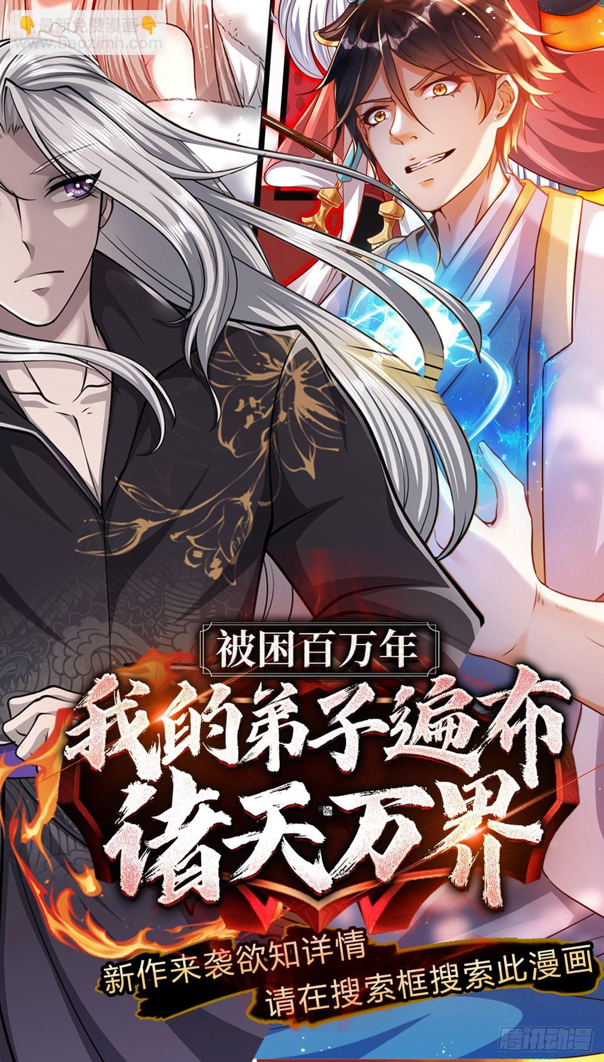 第143话 好兄弟！ 两肋插刀-第143话