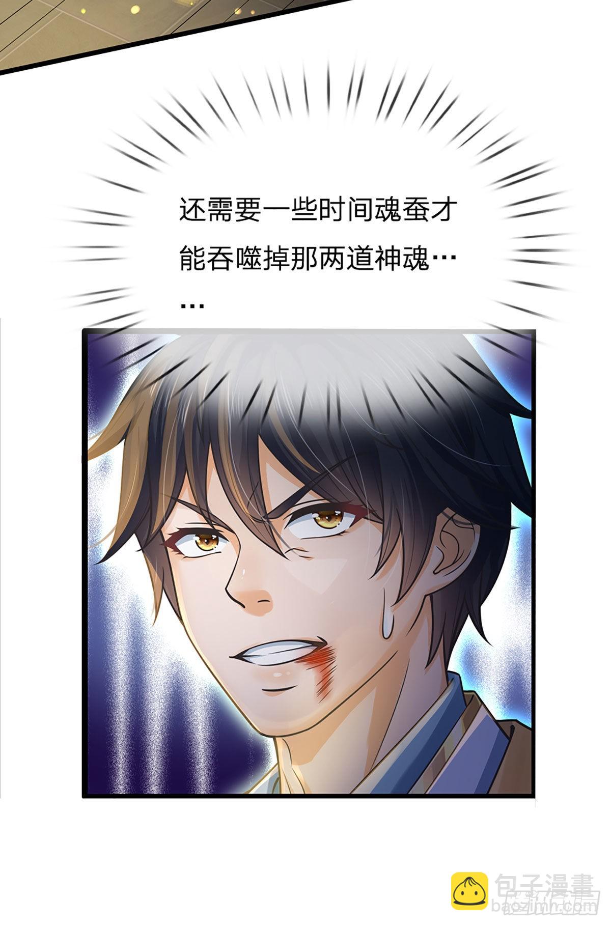 第143话 好兄弟！ 两肋插刀-第143话