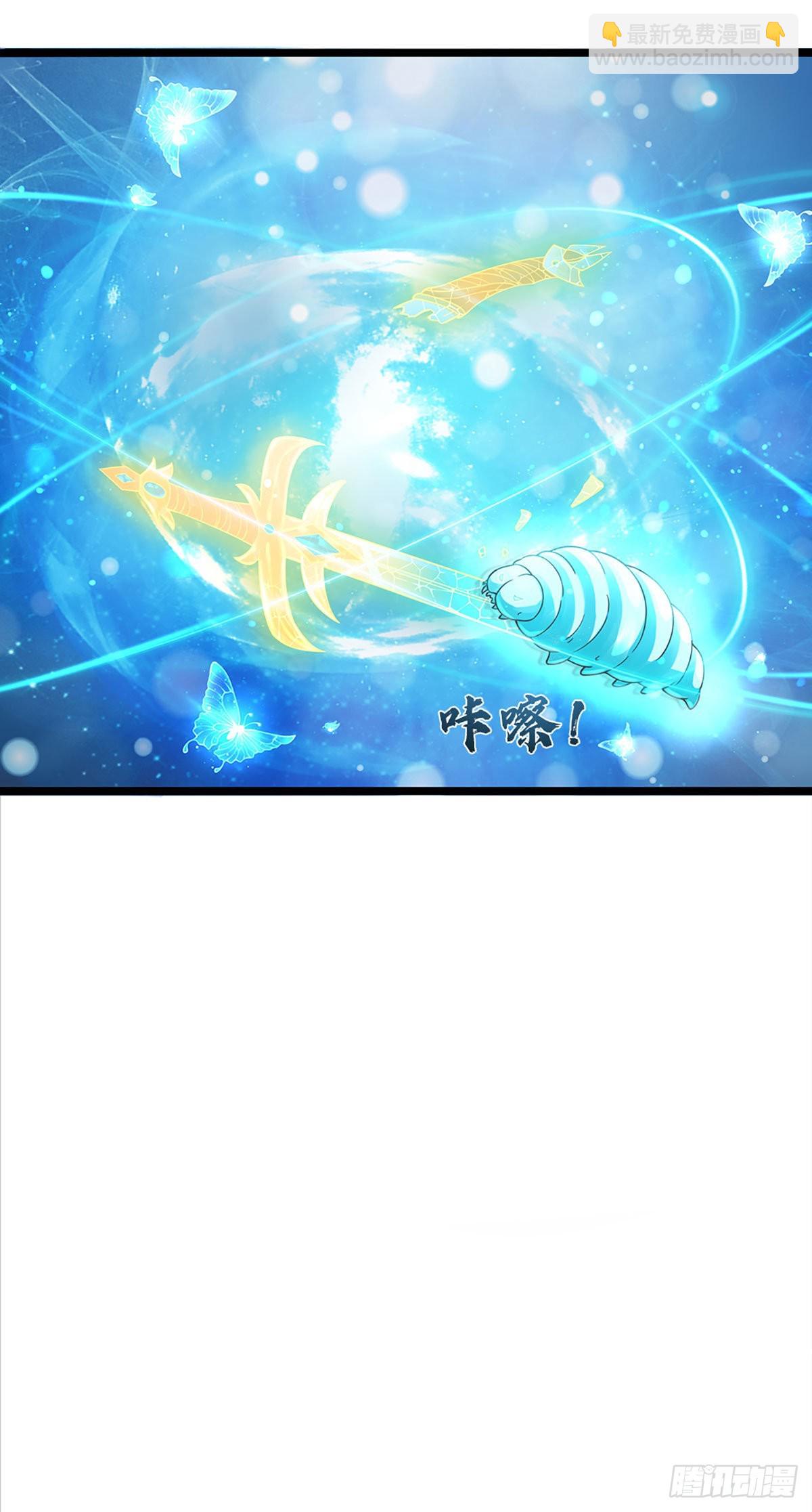 第143话 好兄弟！ 两肋插刀-第143话