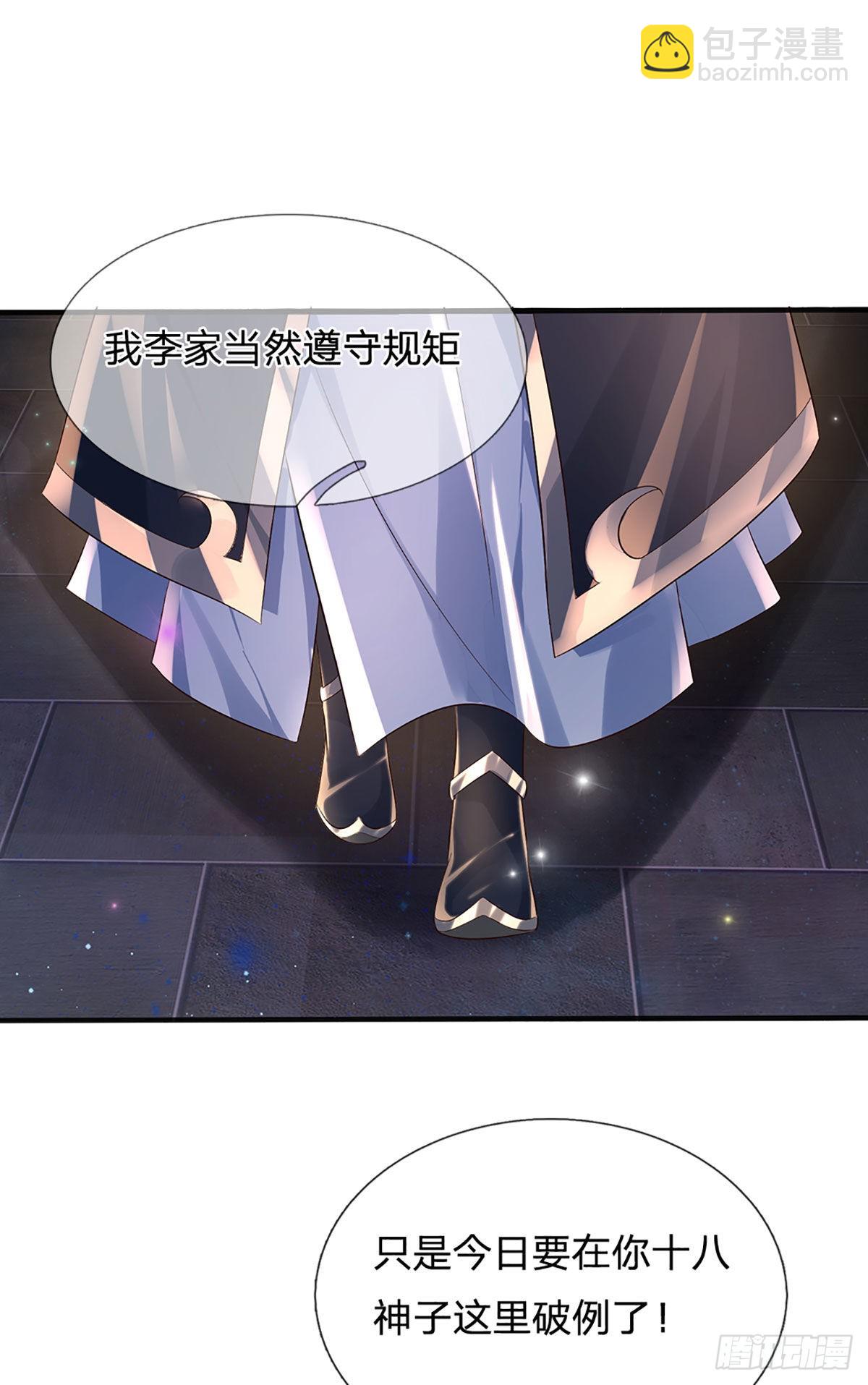 第145话 举世皆敌，为父来也-第145话