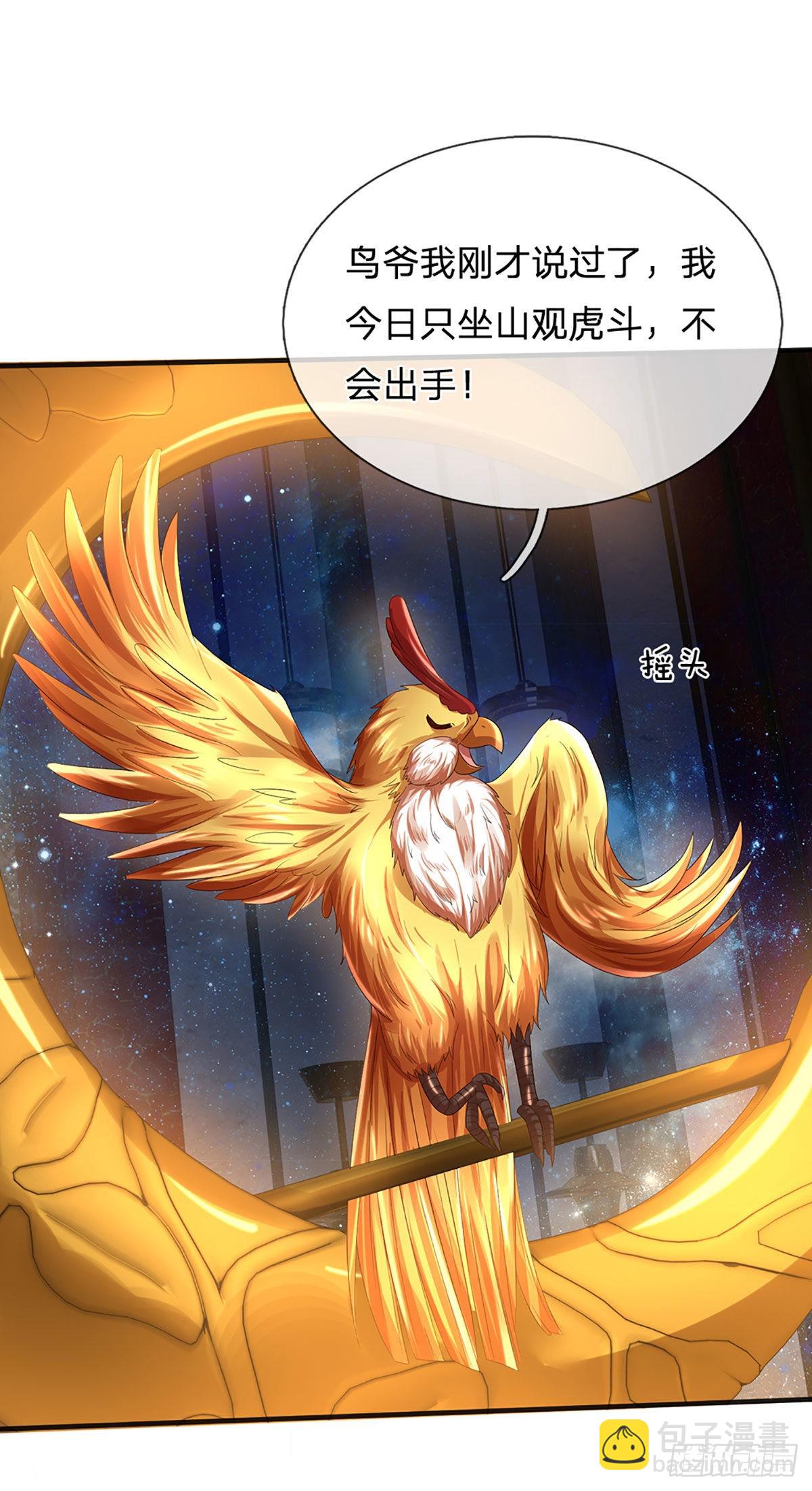第145话 举世皆敌，为父来也-第145话
