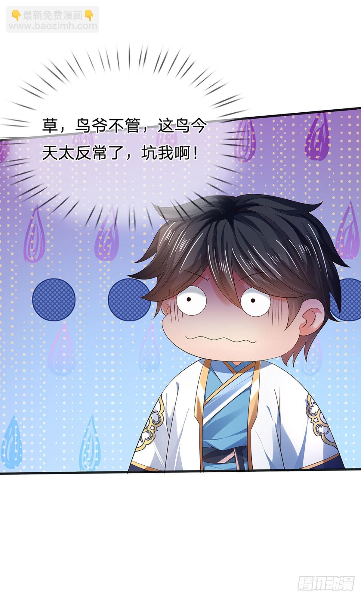 第145话 举世皆敌，为父来也-第145话