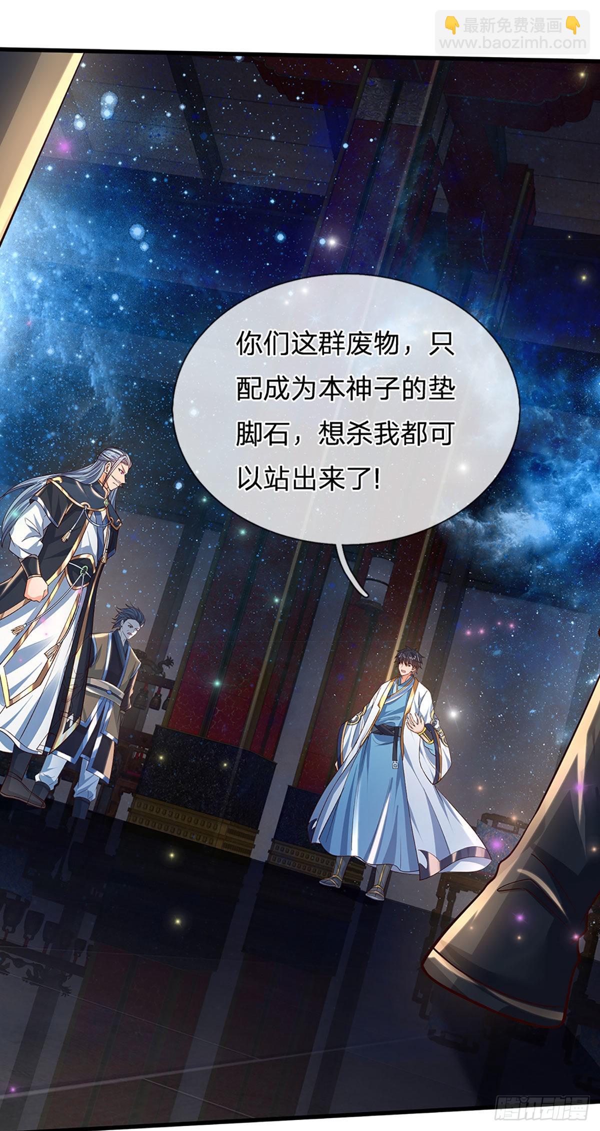 第145话 举世皆敌，为父来也-第145话