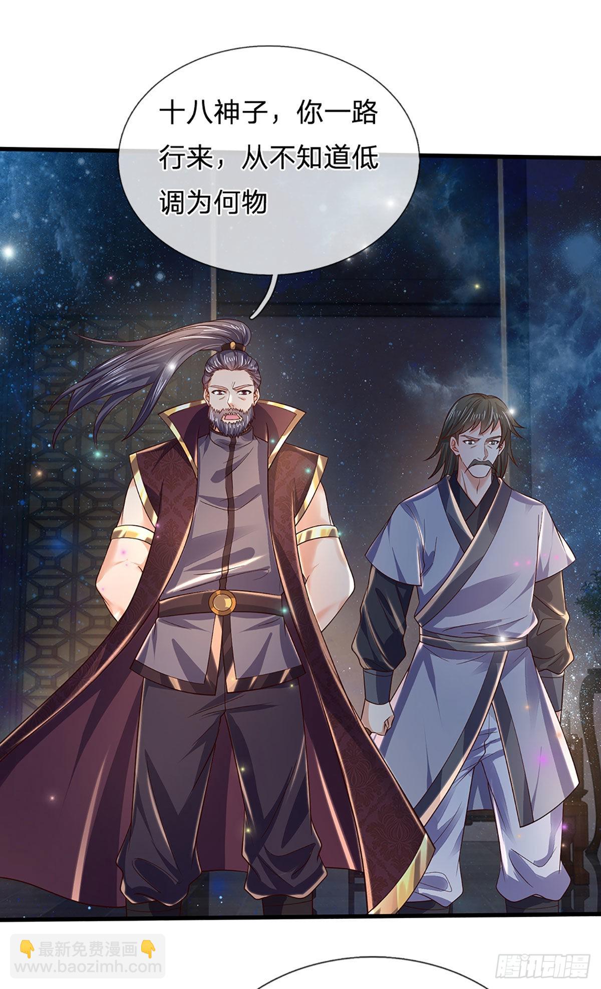 第145话 举世皆敌，为父来也-第145话