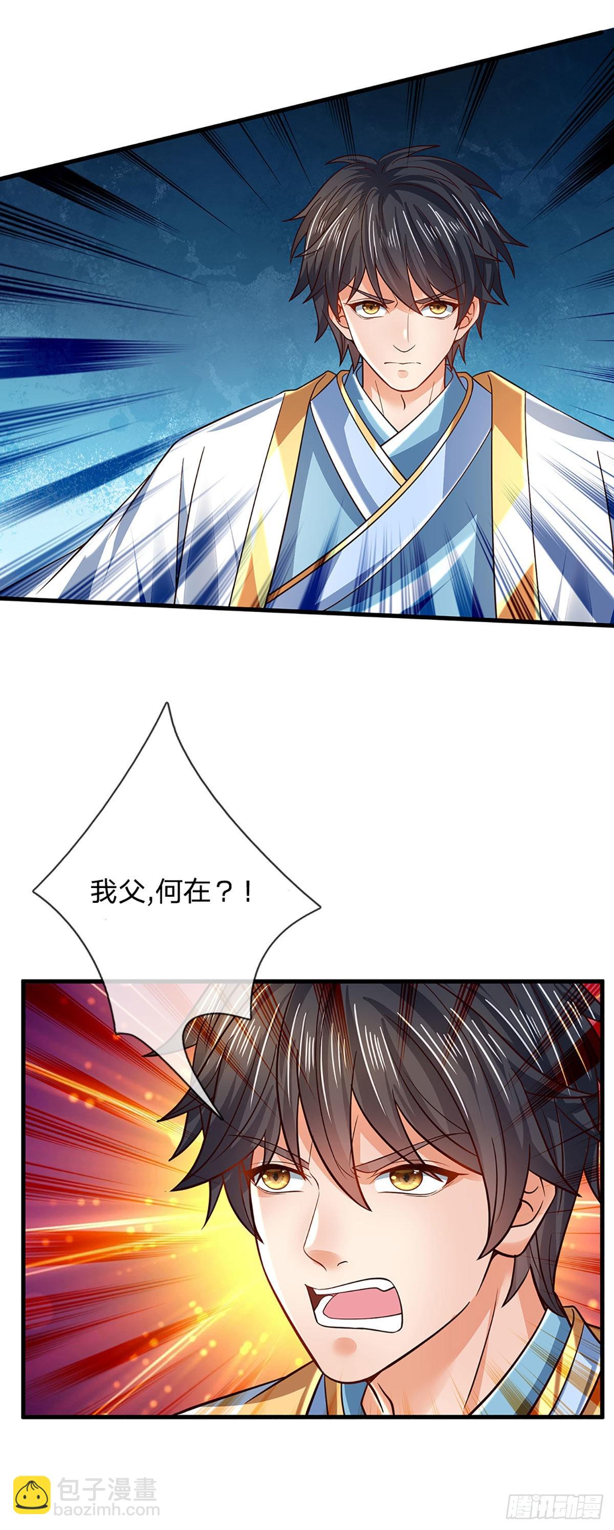 第145话 举世皆敌，为父来也-第145话