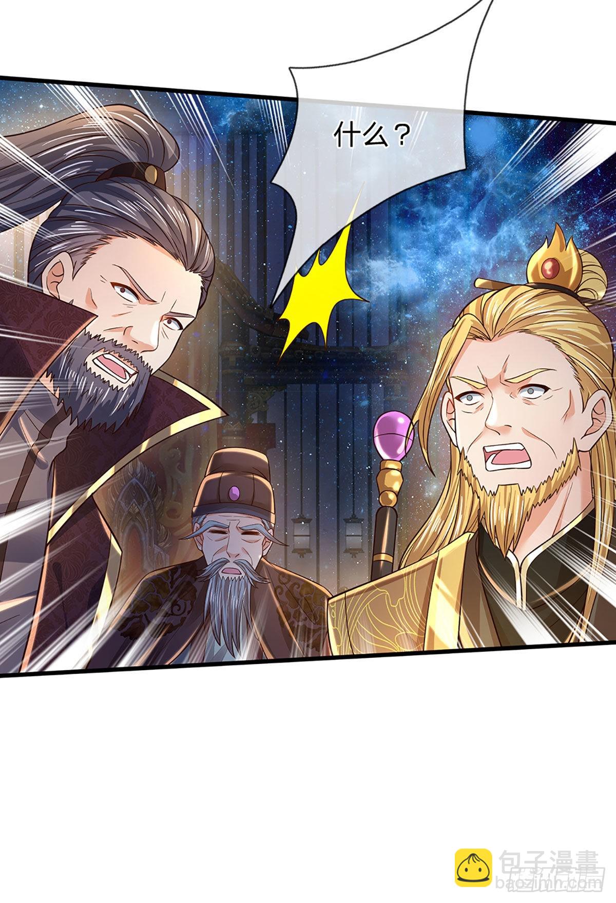 第145话 举世皆敌，为父来也-第145话