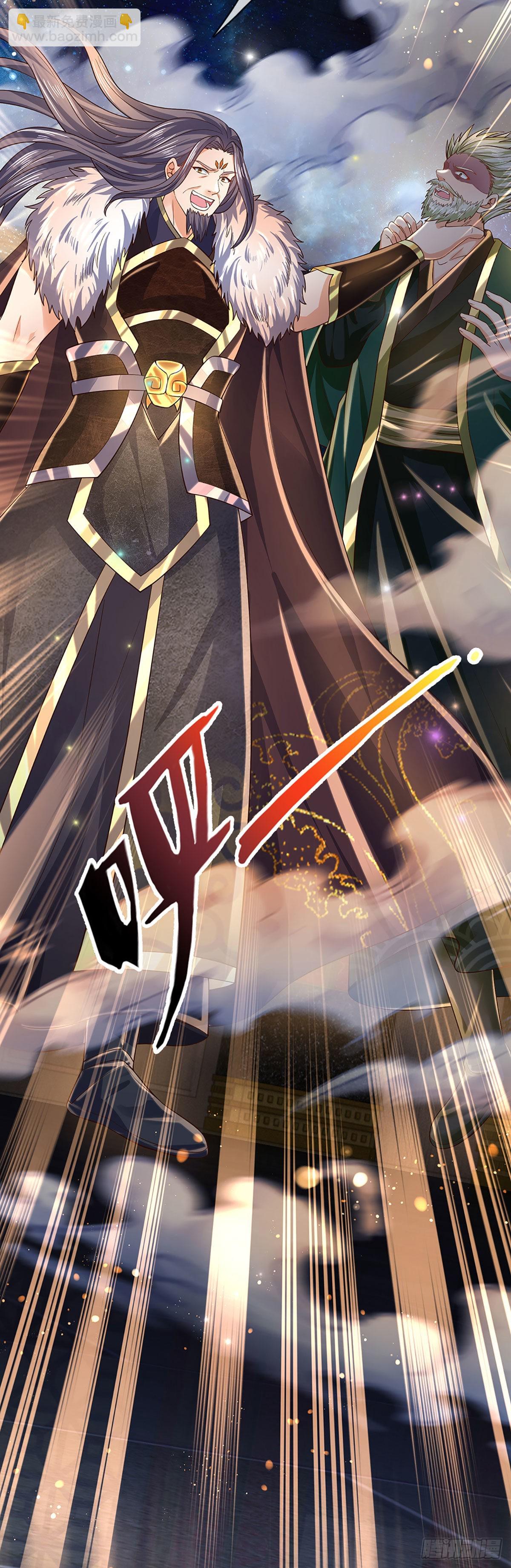 第145话 举世皆敌，为父来也-第145话