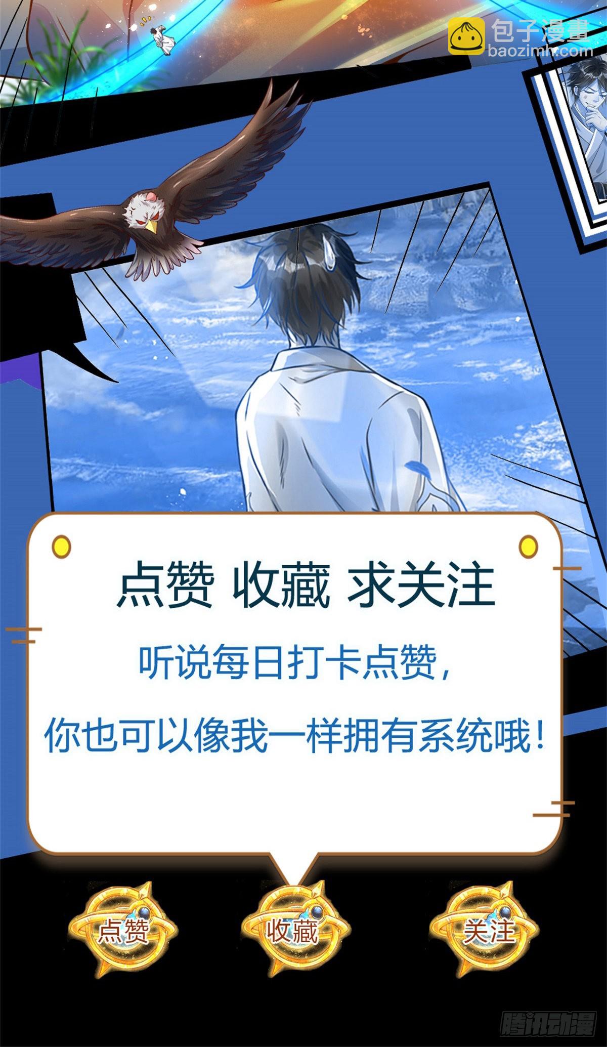 第145话 举世皆敌，为父来也-第145话