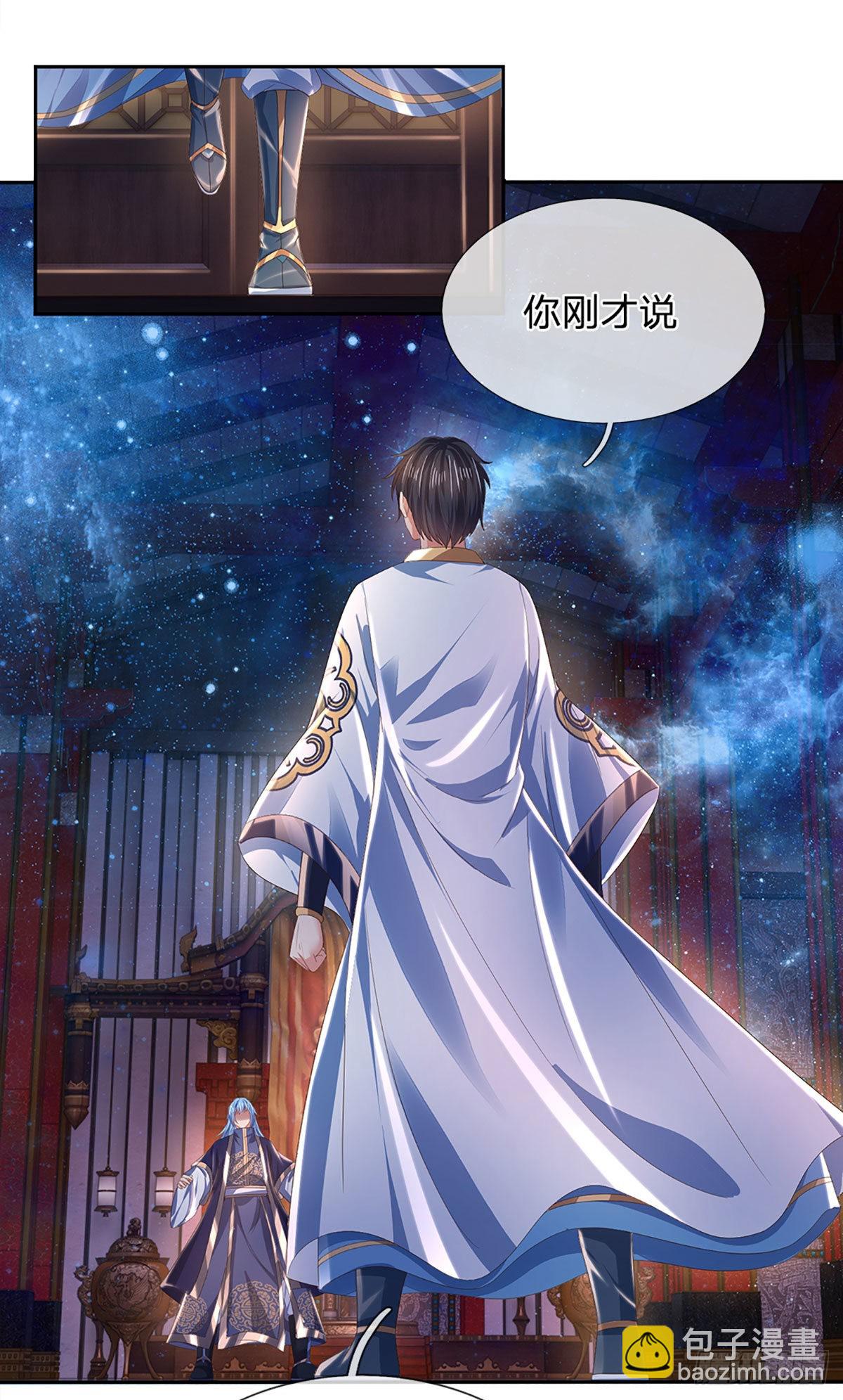 第147话 剥夺神体，咎由自取-第147话