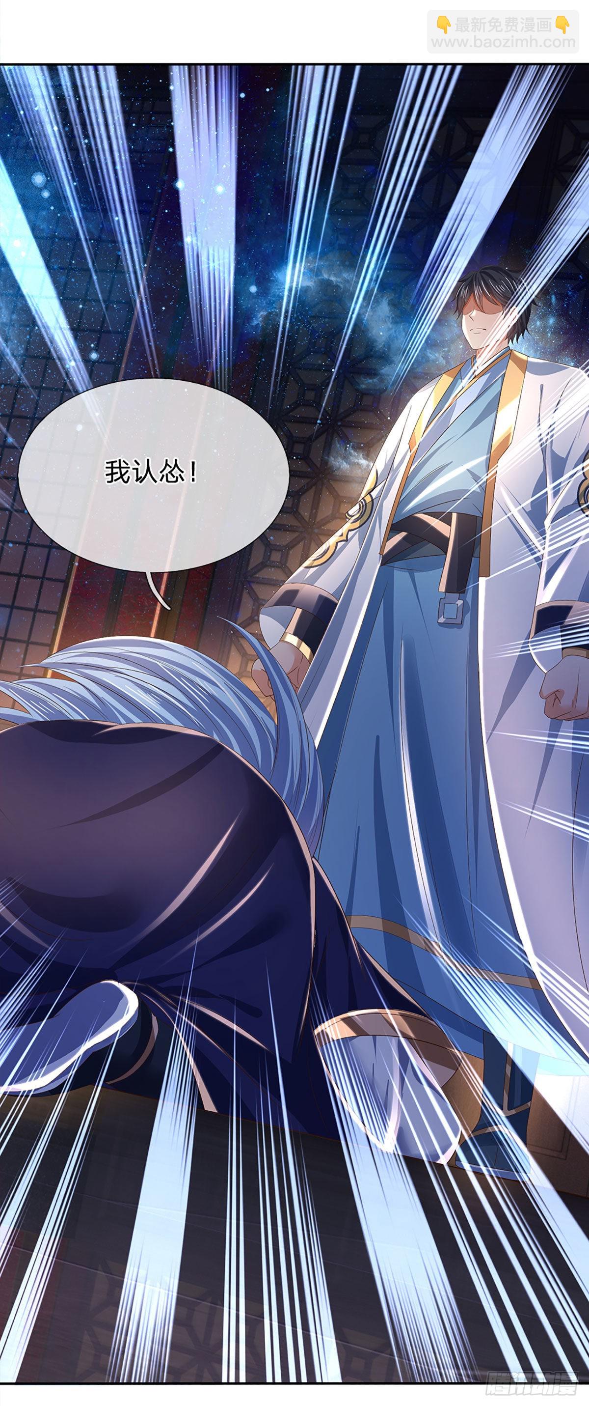 第147话 剥夺神体，咎由自取-第147话