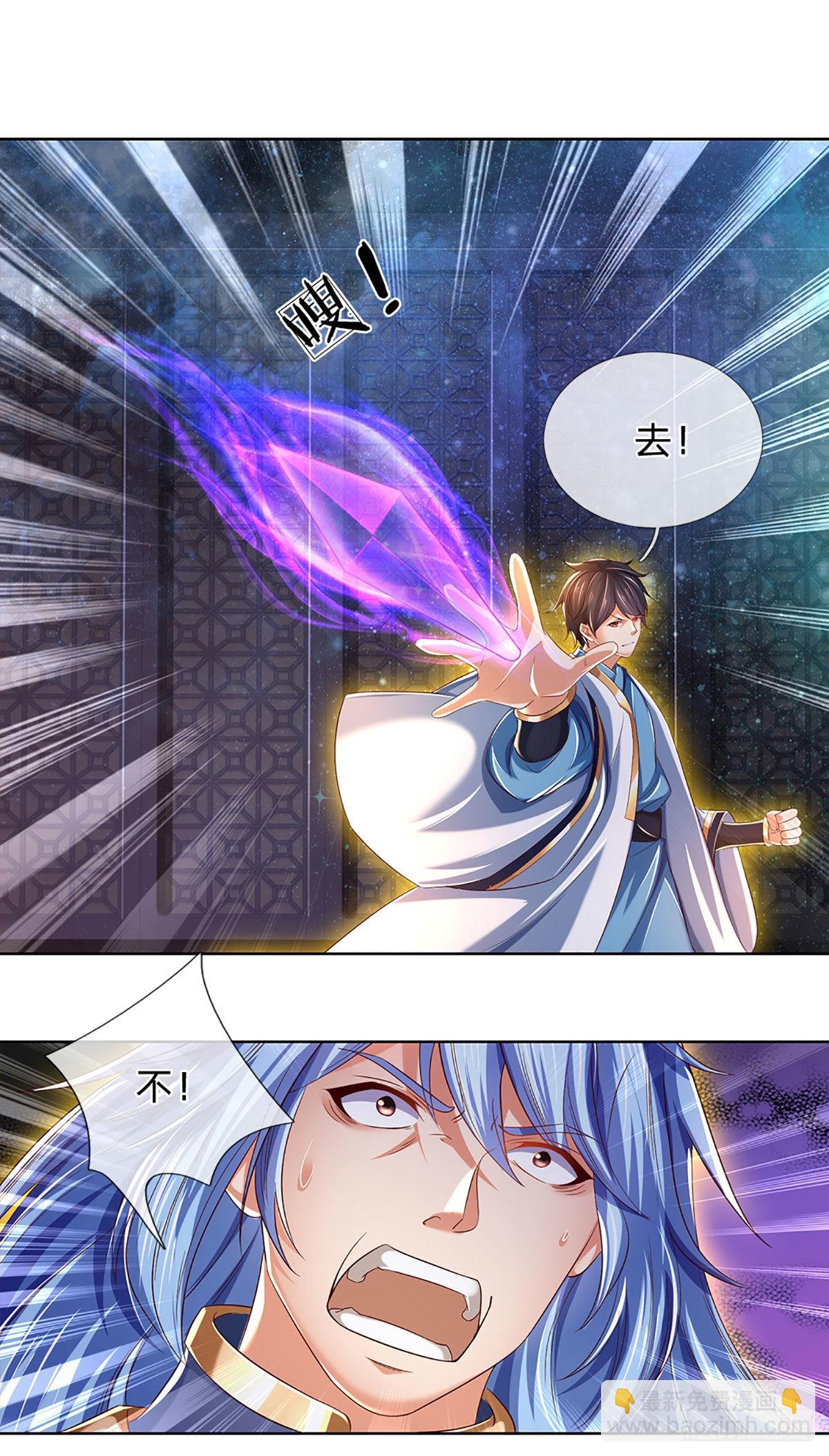 第147话 剥夺神体，咎由自取-第147话
