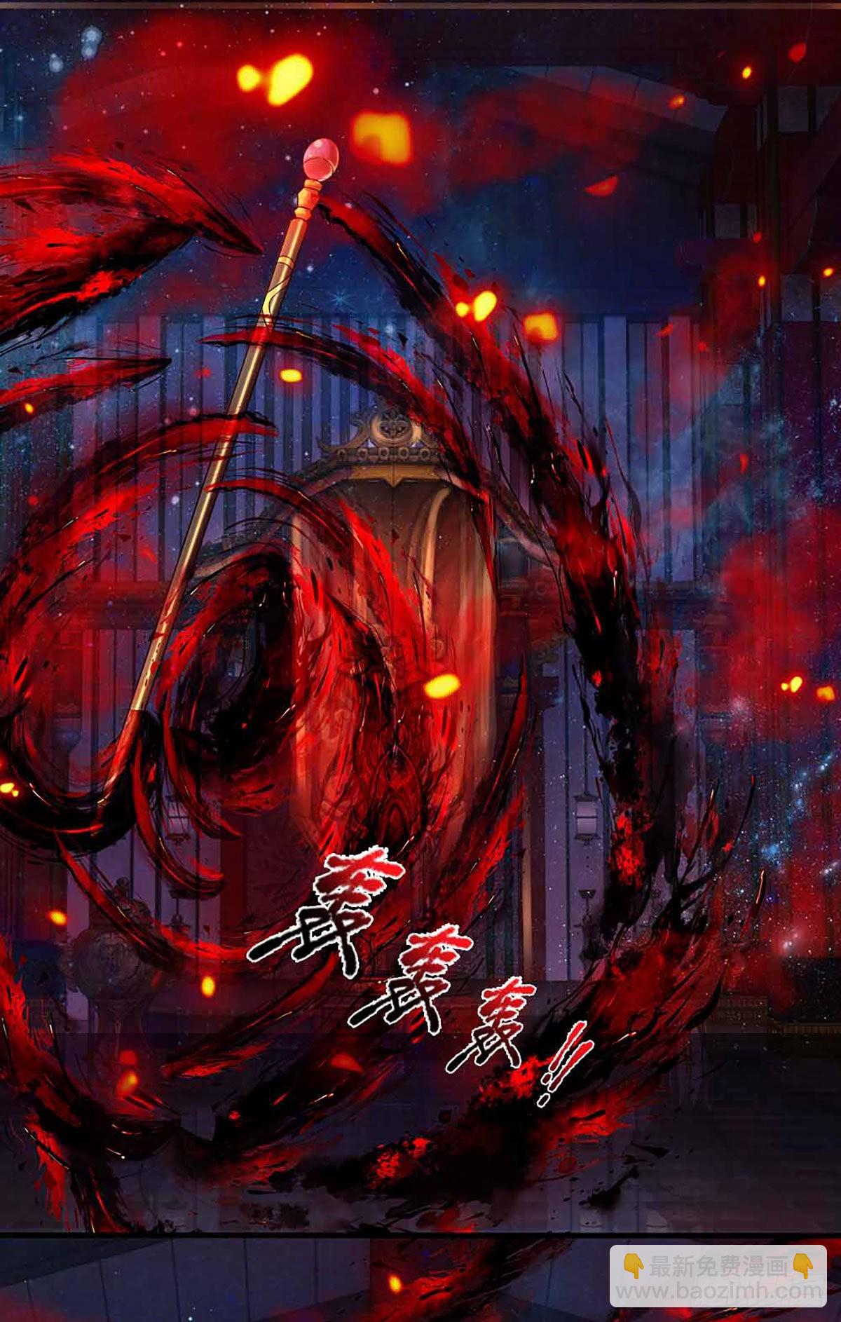 第147话 剥夺神体，咎由自取-第147话