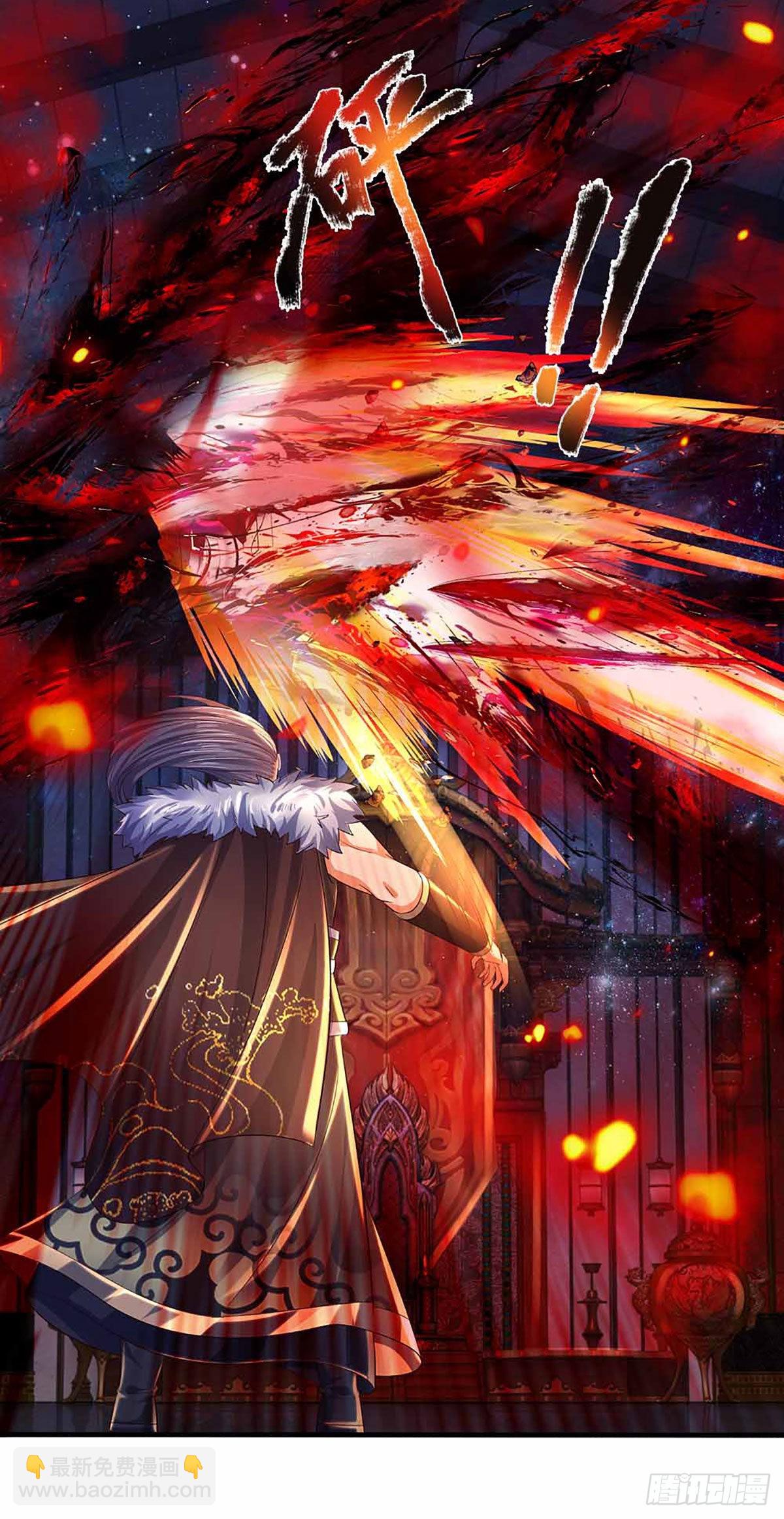 第147话 剥夺神体，咎由自取-第147话