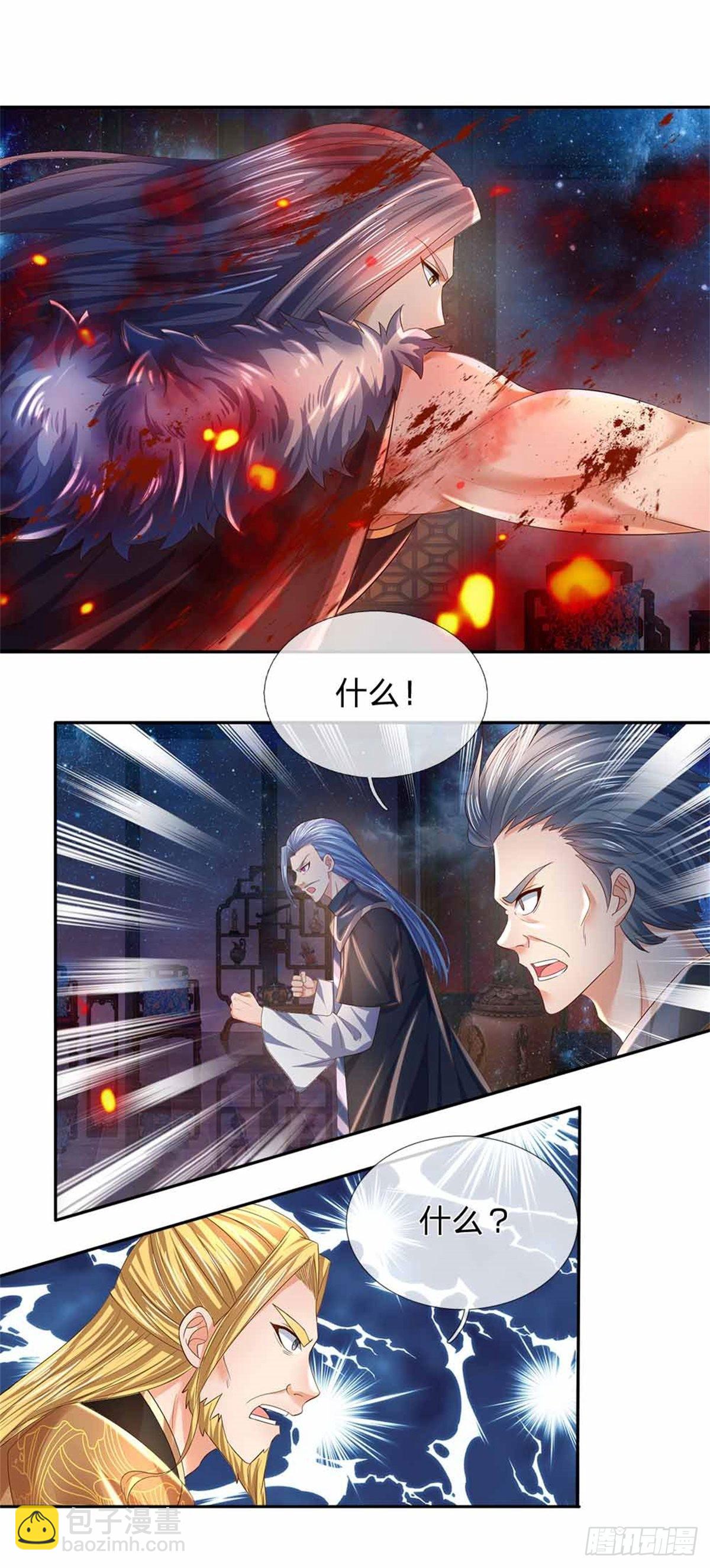 第147话 剥夺神体，咎由自取-第147话