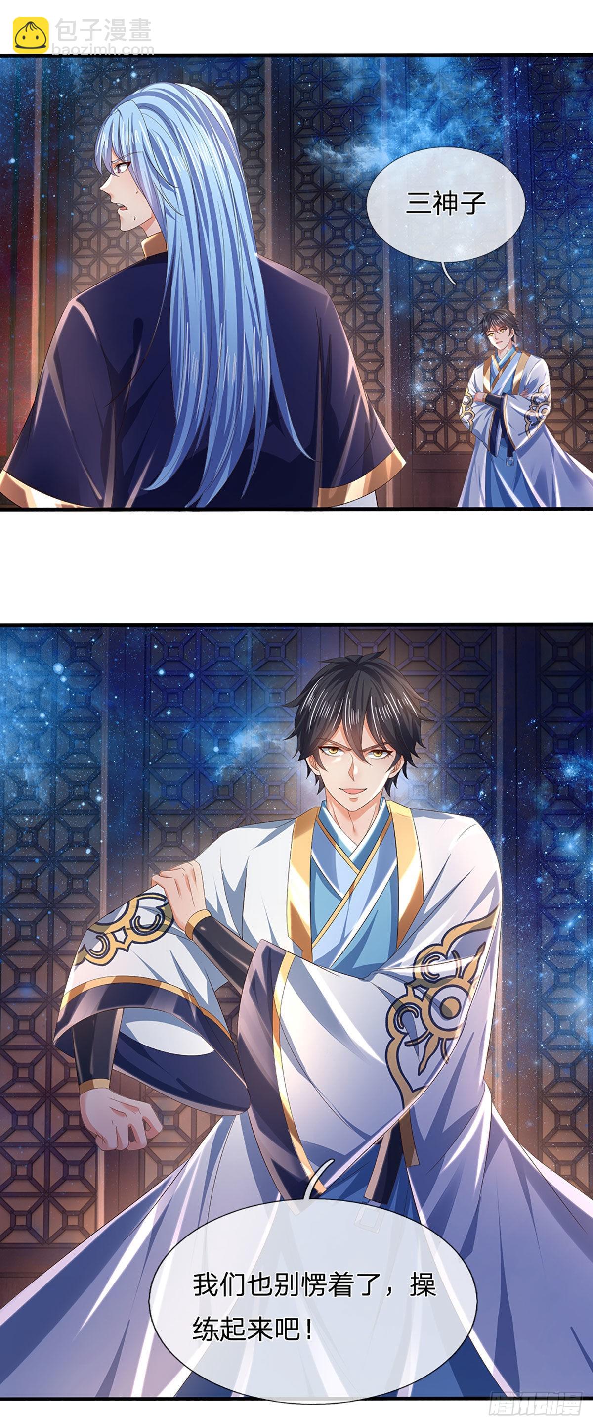 第147话 剥夺神体，咎由自取-第147话