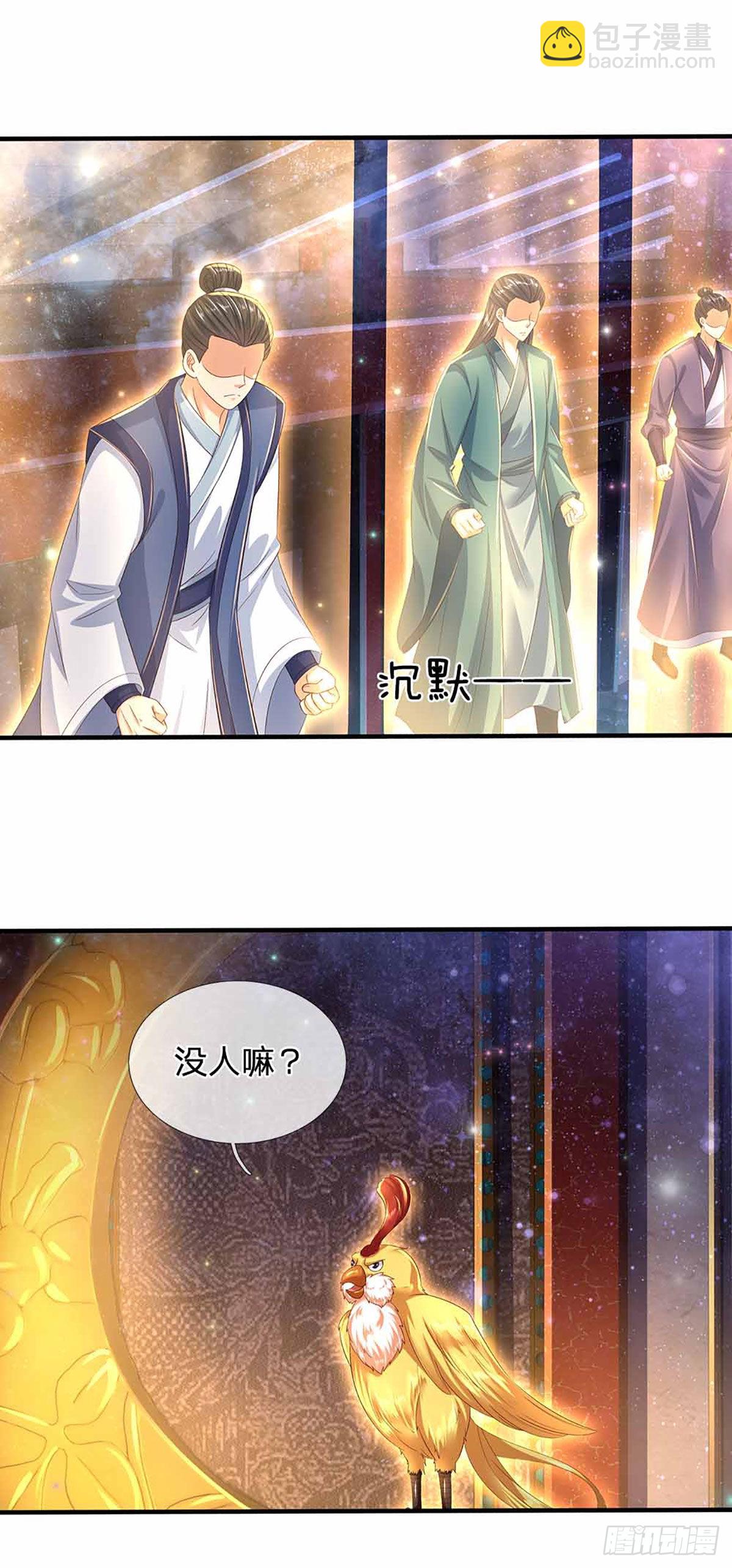第149话 大争之世，真命天帝-第149话