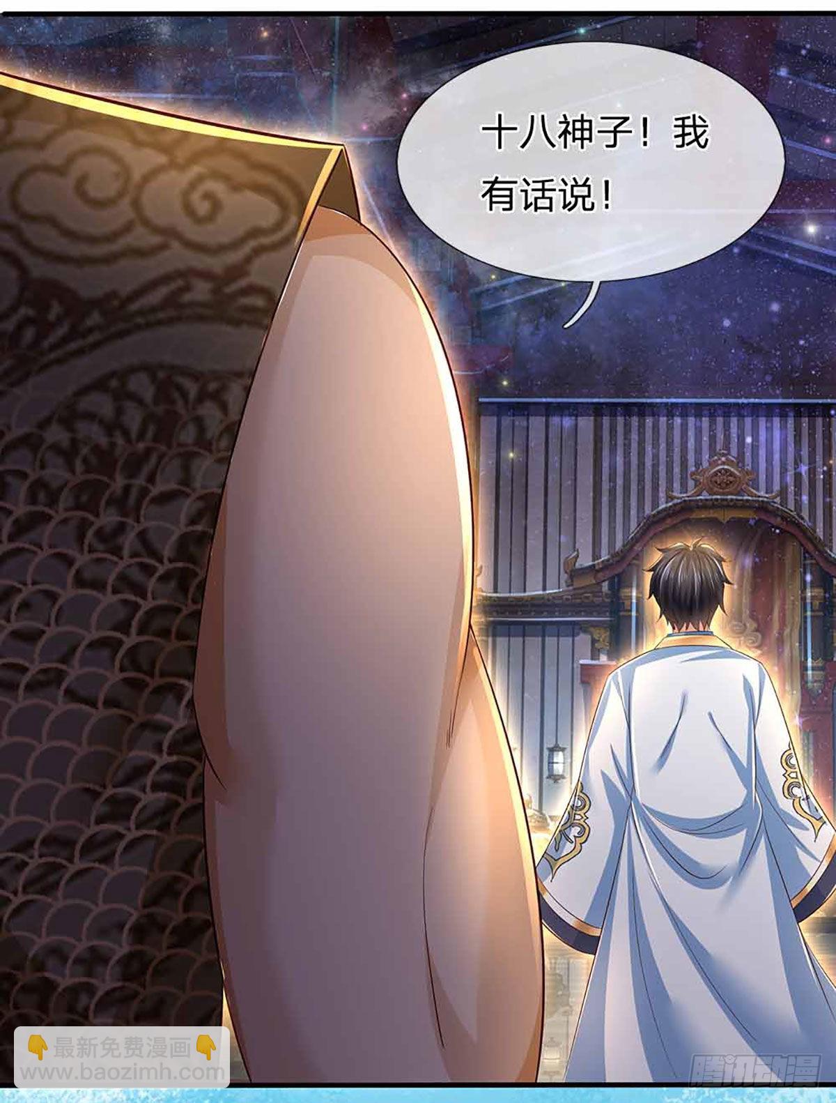 第149话 大争之世，真命天帝-第149话