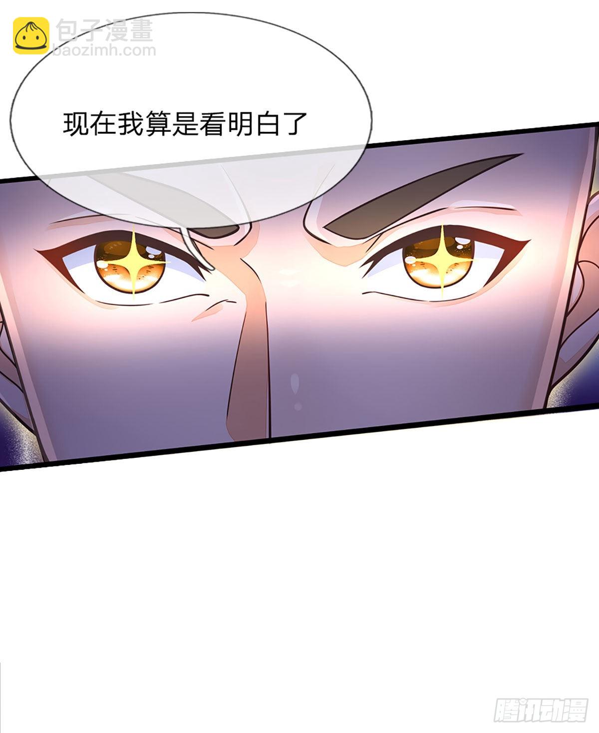 第149话 大争之世，真命天帝-第149话