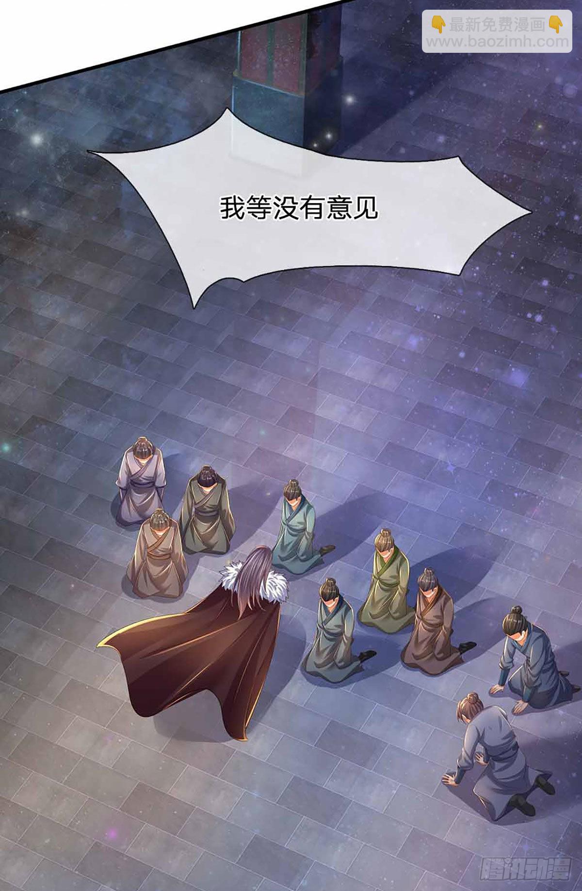 第149话 大争之世，真命天帝-第149话