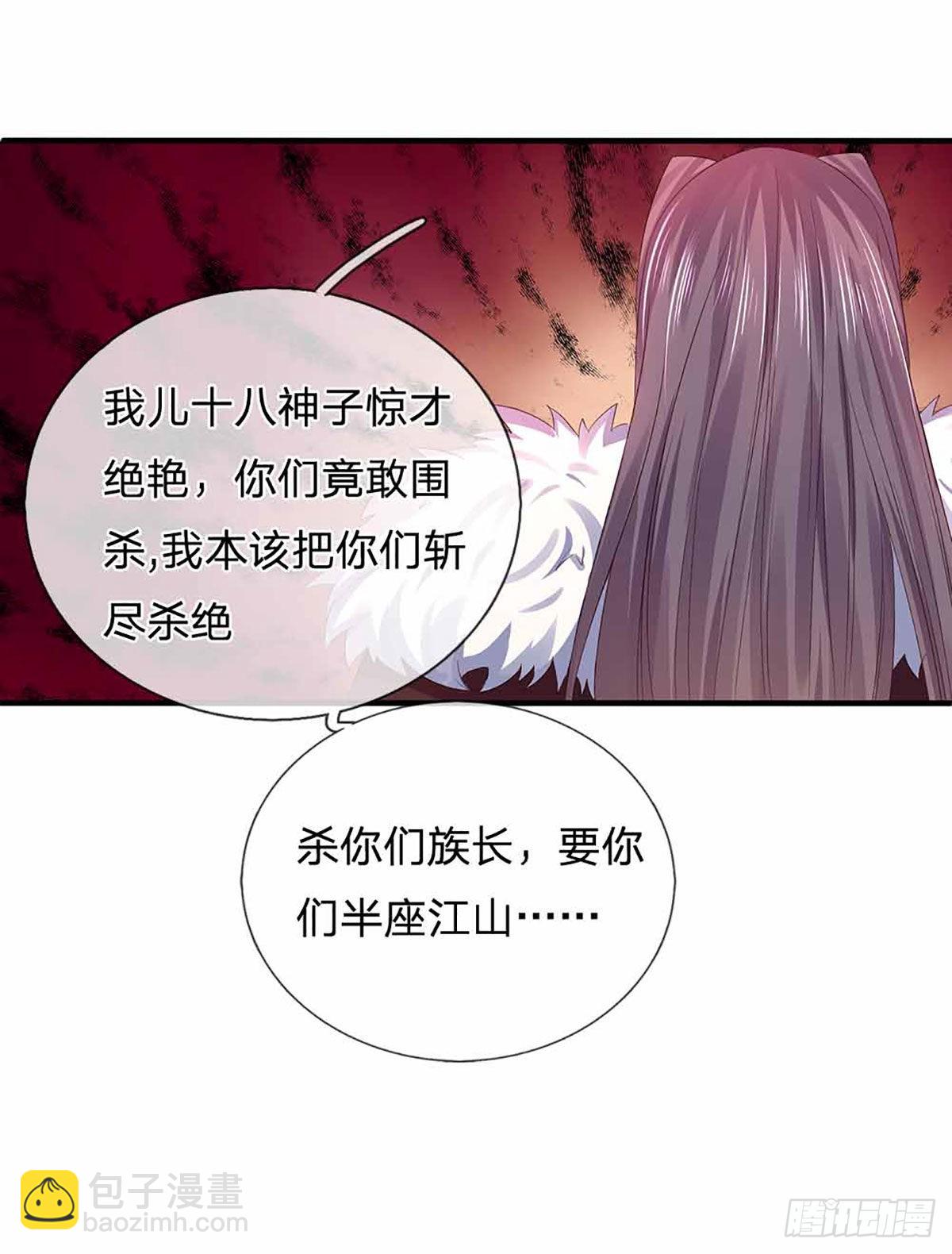 第149话 大争之世，真命天帝-第149话