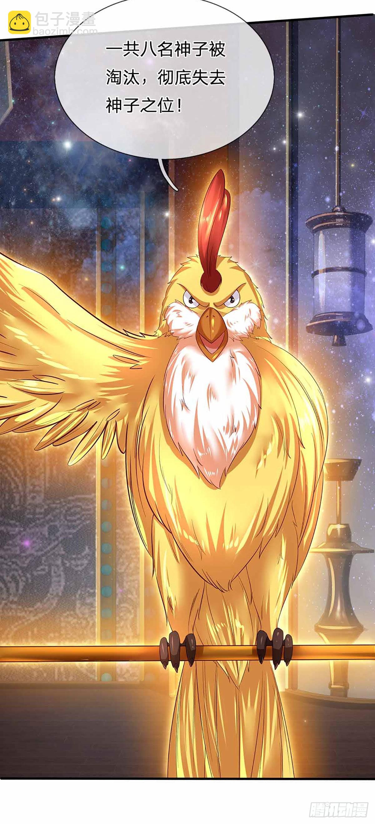 第149话 大争之世，真命天帝-第149话