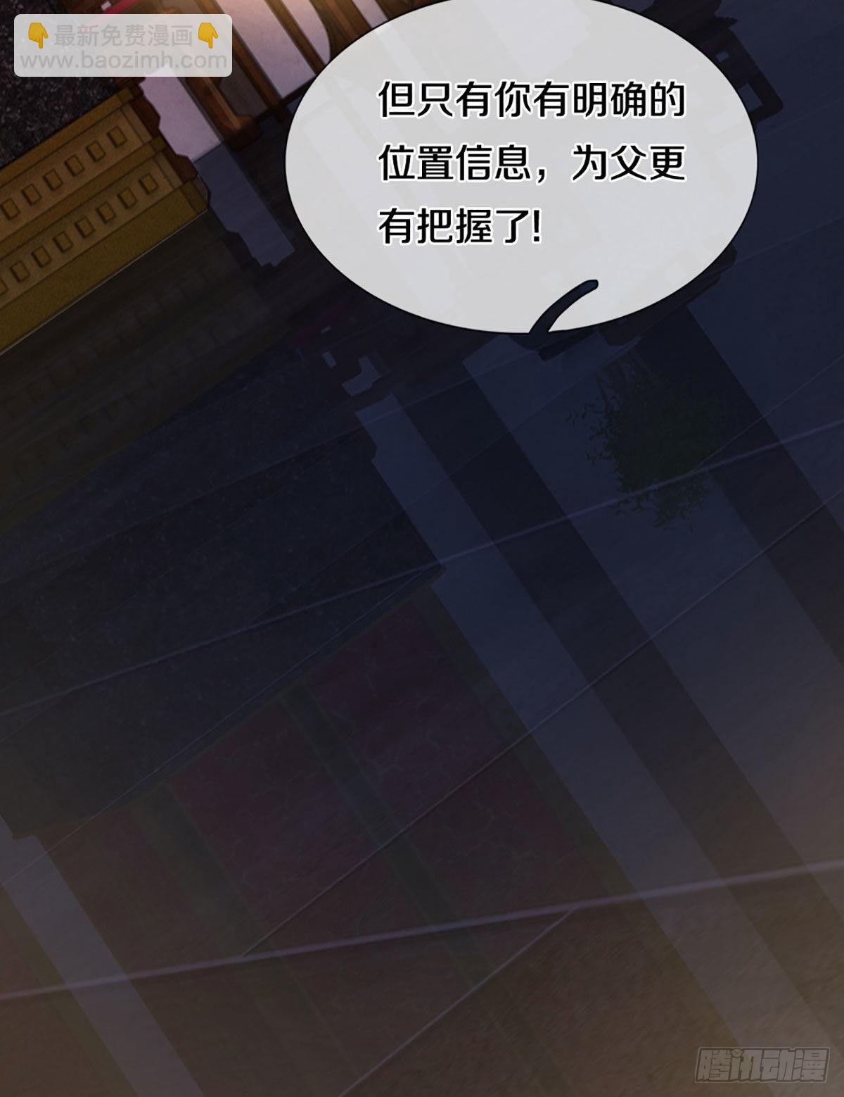 第151话 麒麟少主，针锋相对-第151话