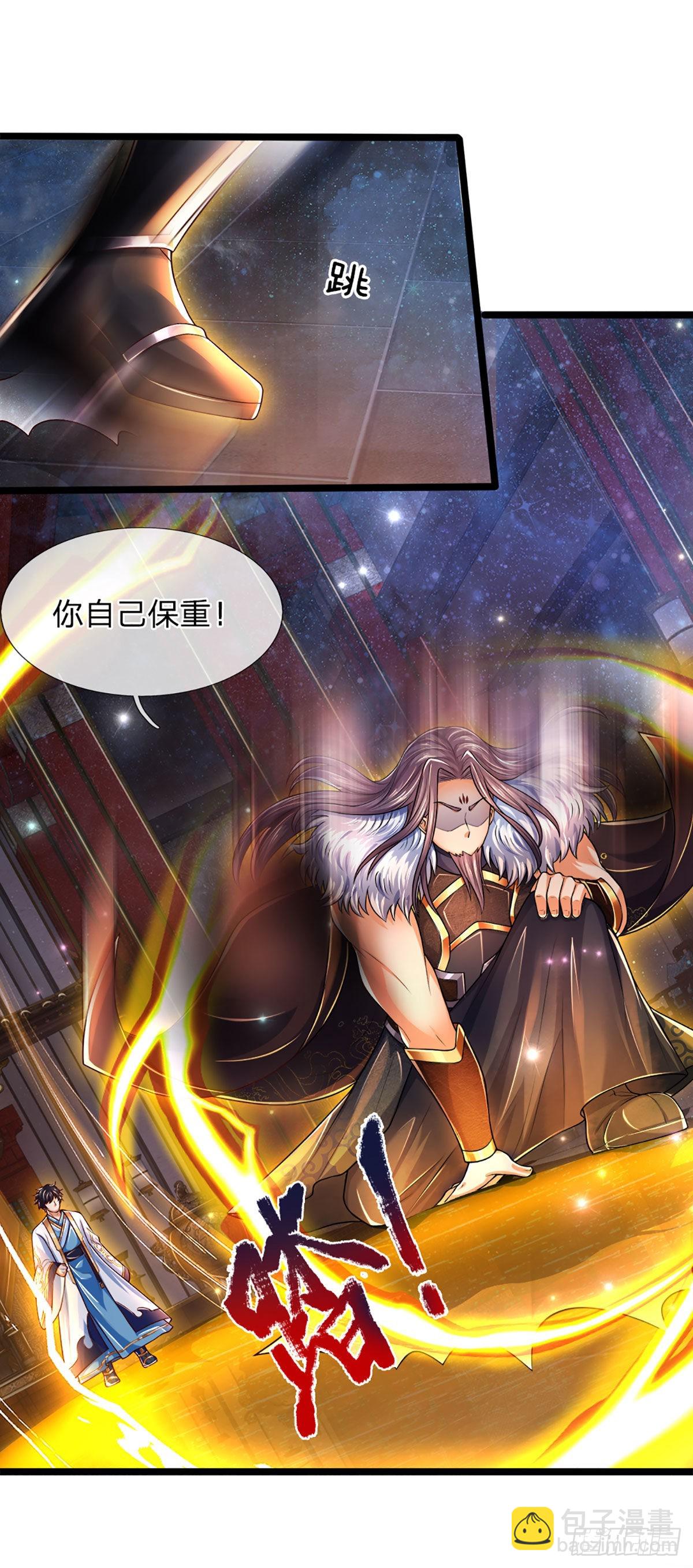 第151话 麒麟少主，针锋相对-第151话