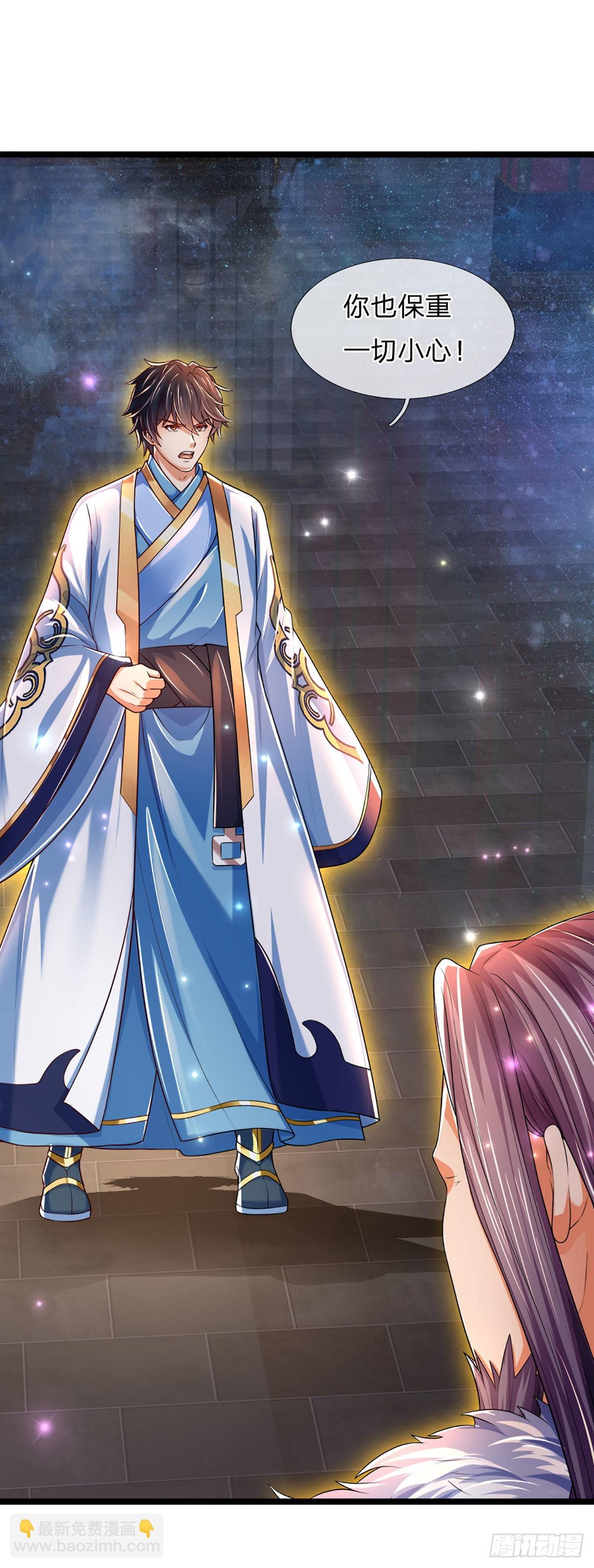 第151话 麒麟少主，针锋相对-第151话