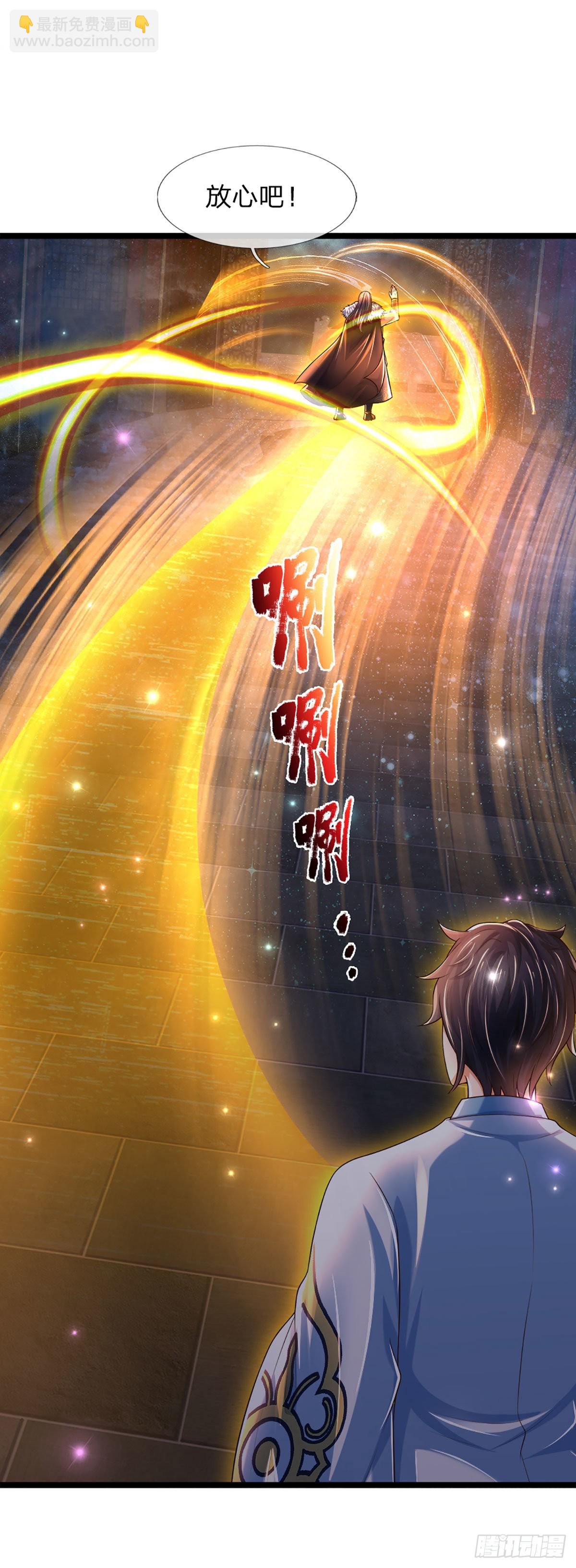 第151话 麒麟少主，针锋相对-第151话