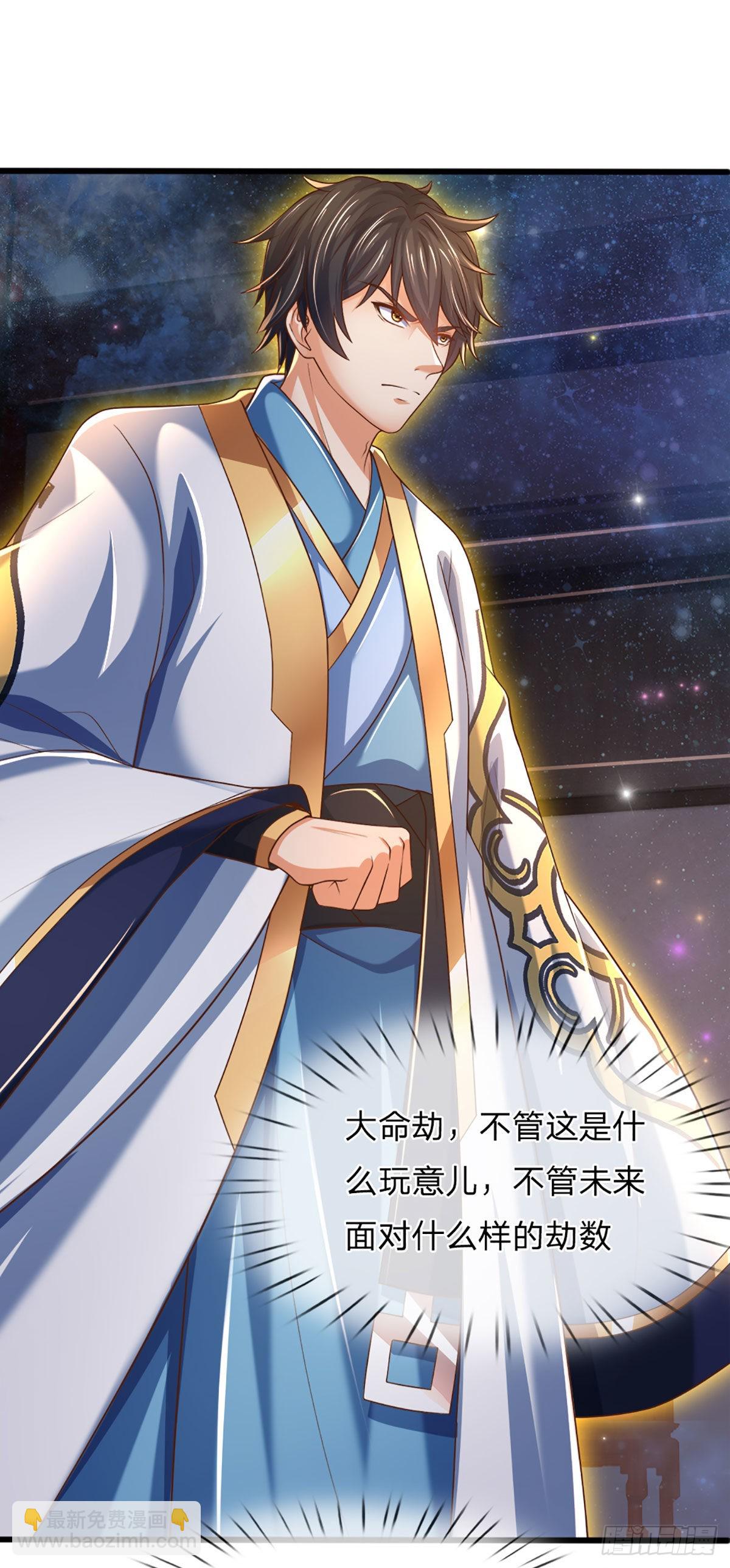 第151话 麒麟少主，针锋相对-第151话