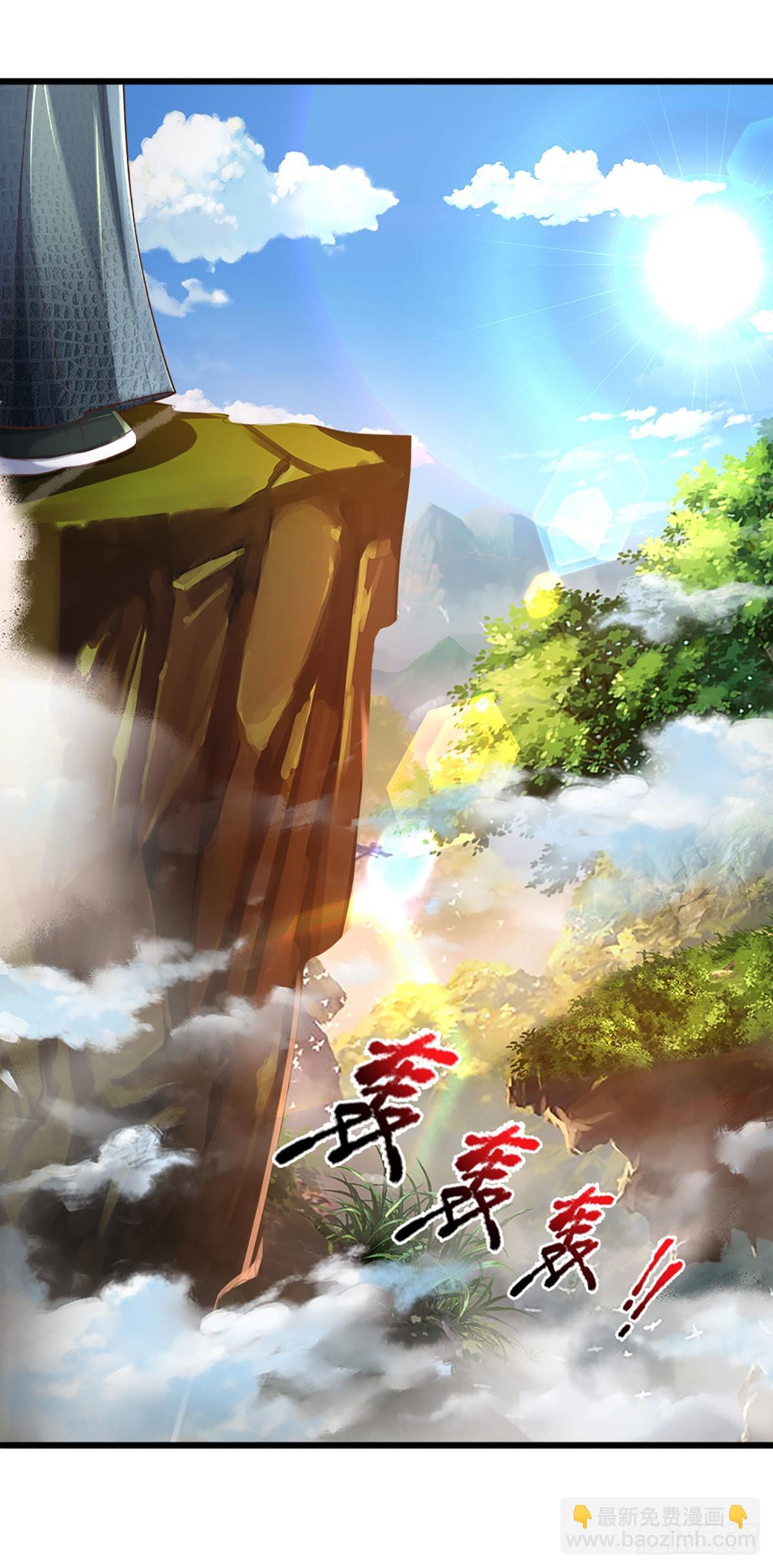 第151话 麒麟少主，针锋相对-第151话