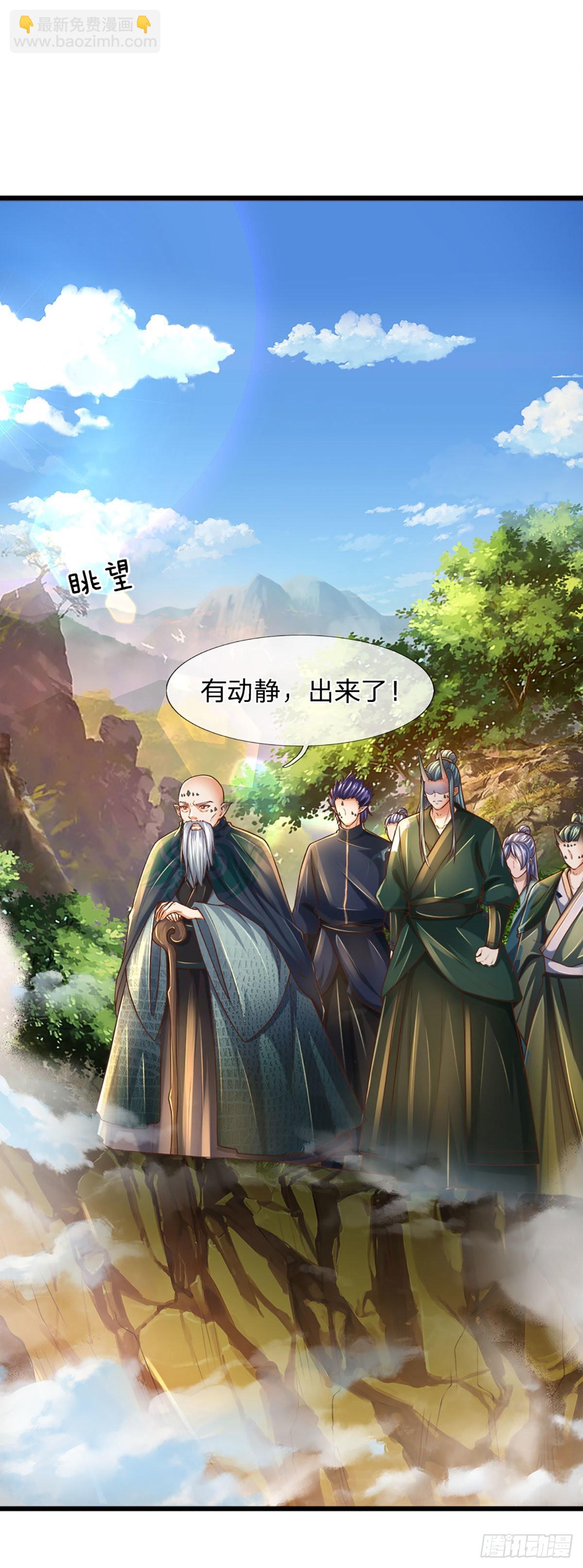第151话 麒麟少主，针锋相对-第151话