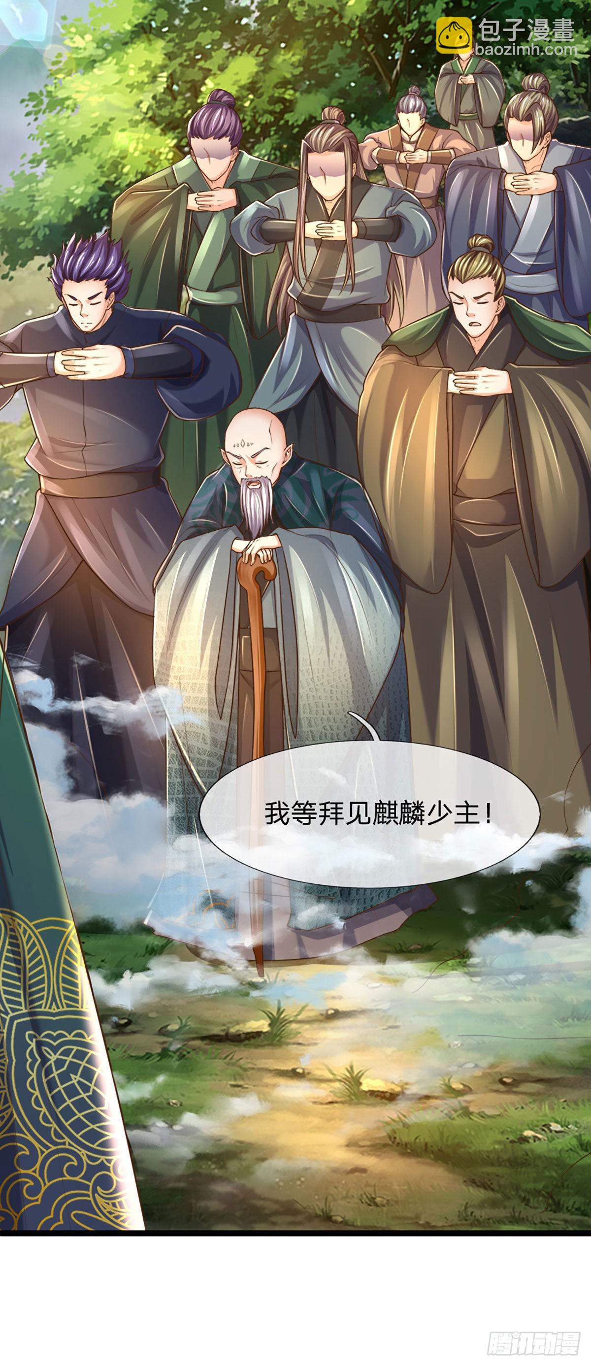 第151话 麒麟少主，针锋相对-第151话