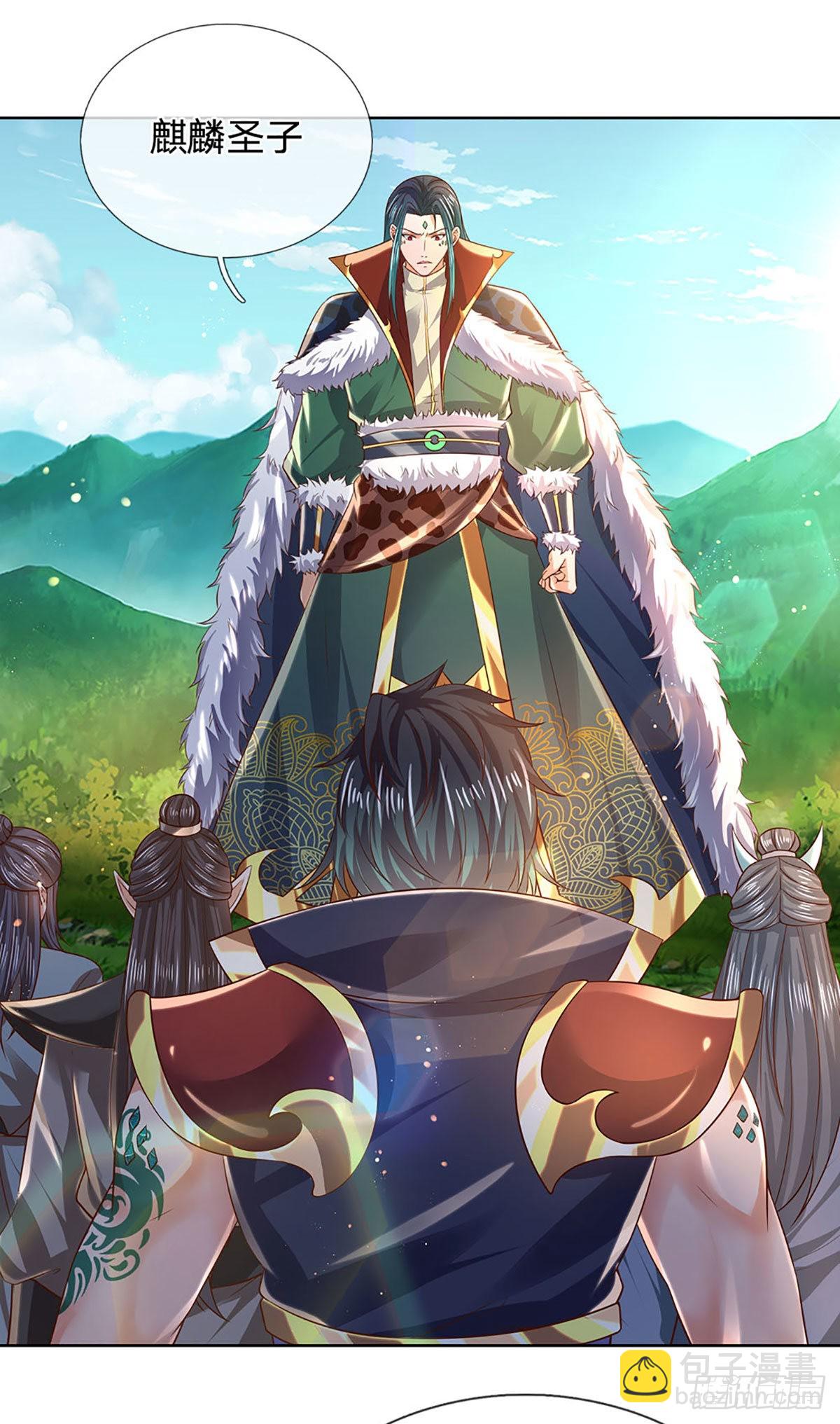 第151话 麒麟少主，针锋相对-第151话