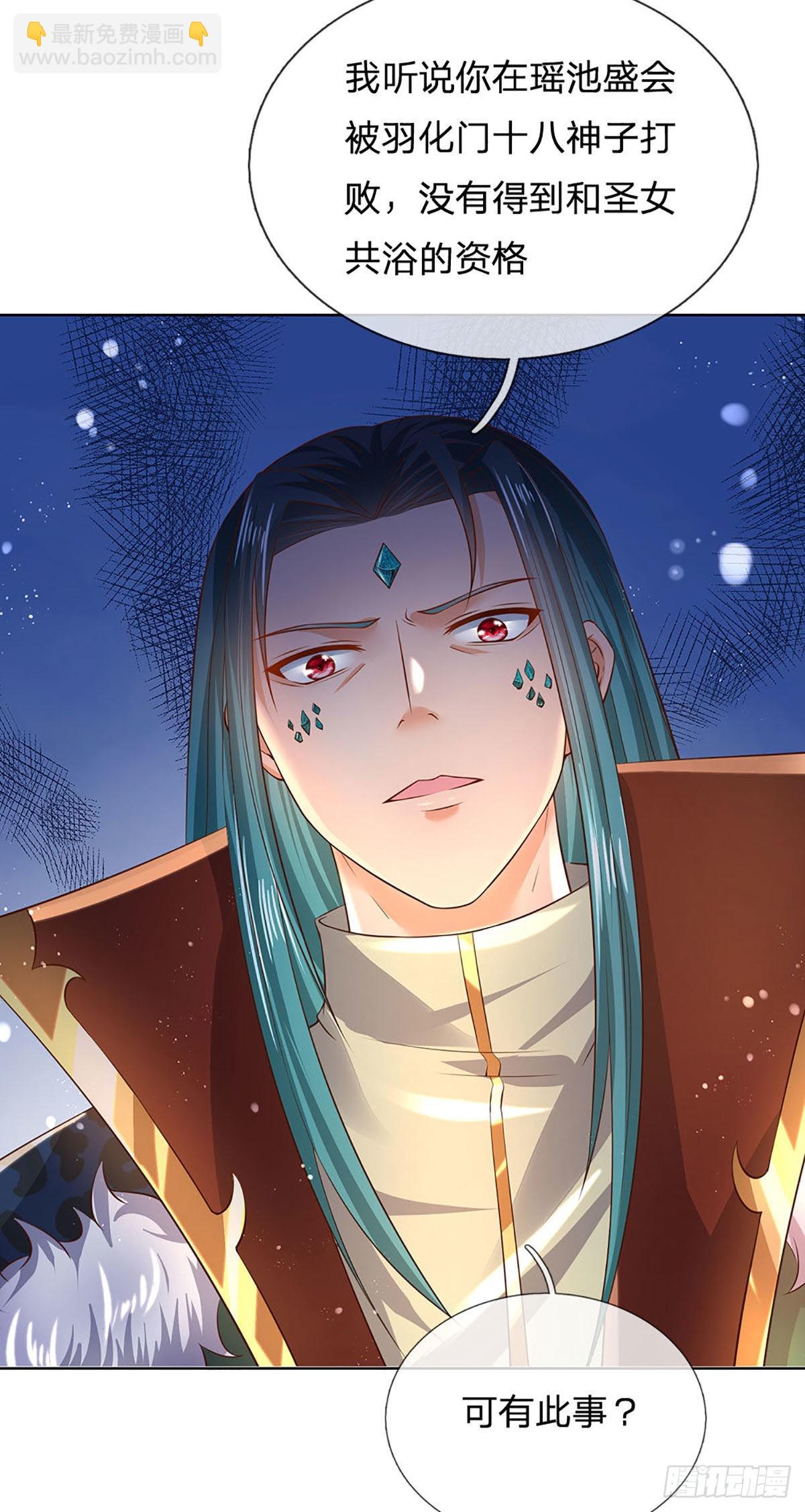 第151话 麒麟少主，针锋相对-第151话
