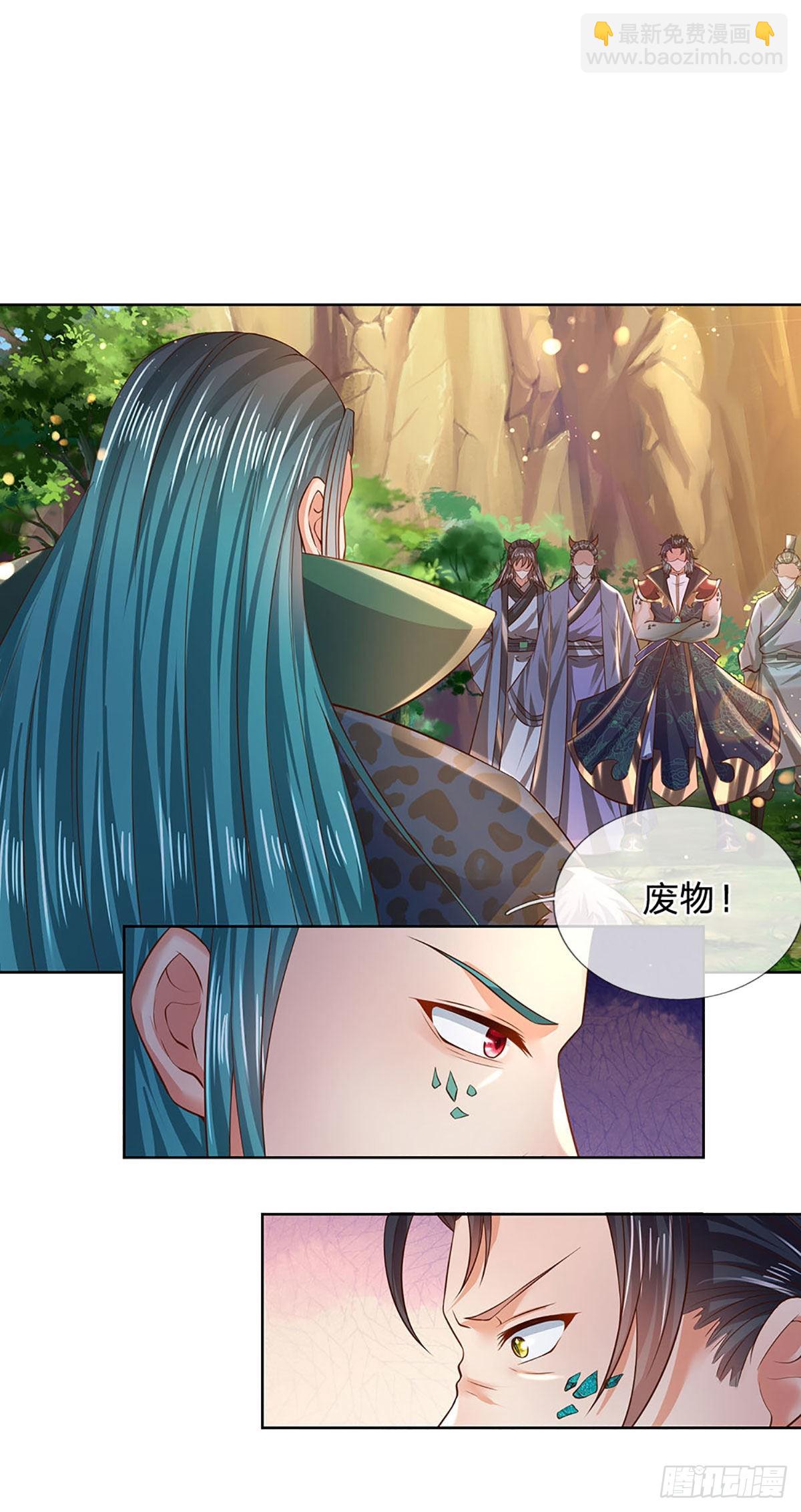 第151话 麒麟少主，针锋相对-第151话