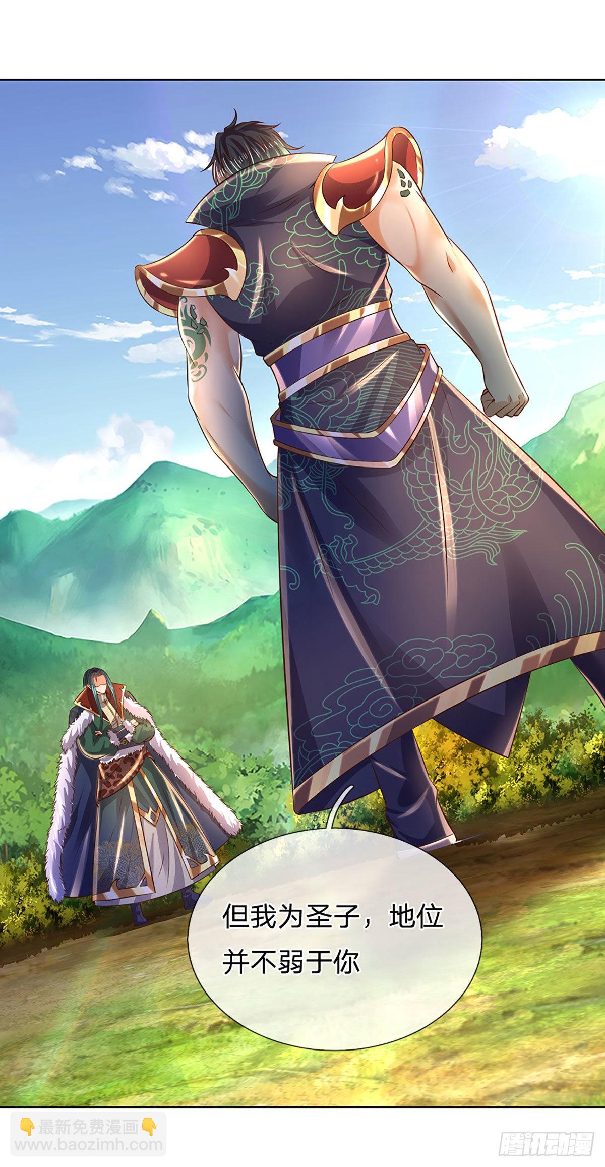 第151话 麒麟少主，针锋相对-第151话