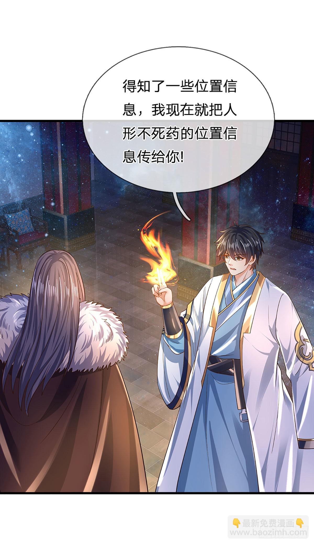 第151话 麒麟少主，针锋相对-第151话