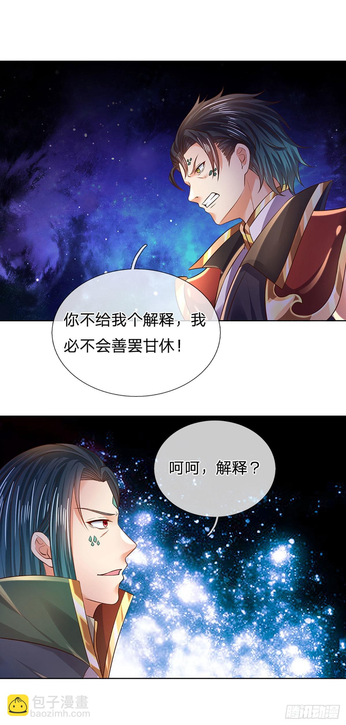 第151话 麒麟少主，针锋相对-第151话