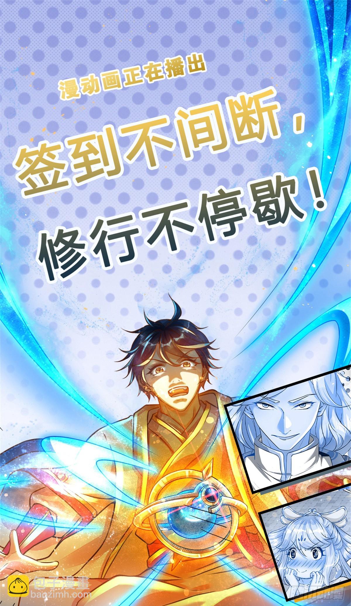 第151话 麒麟少主，针锋相对-第151话