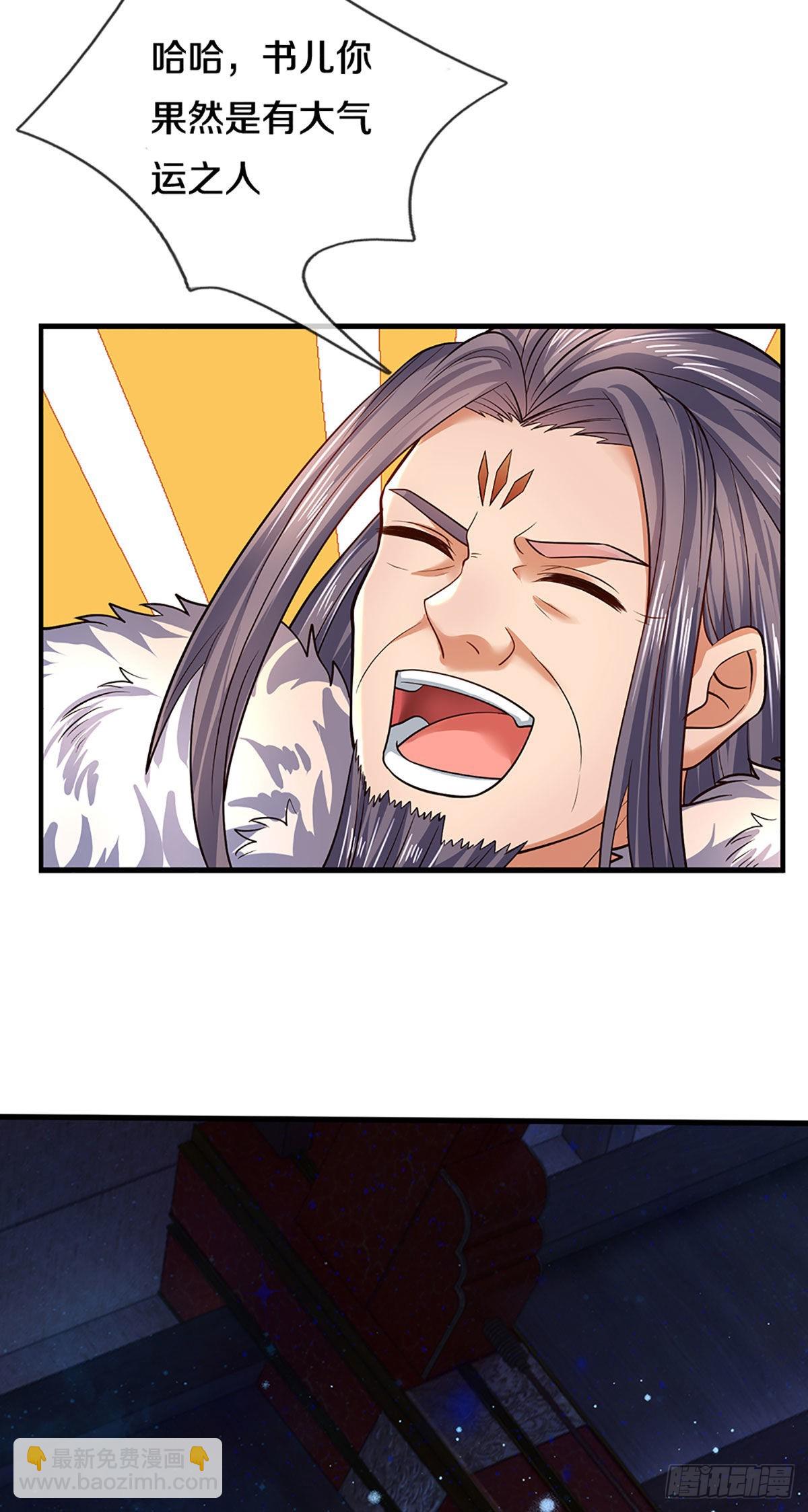 第151话 麒麟少主，针锋相对-第151话