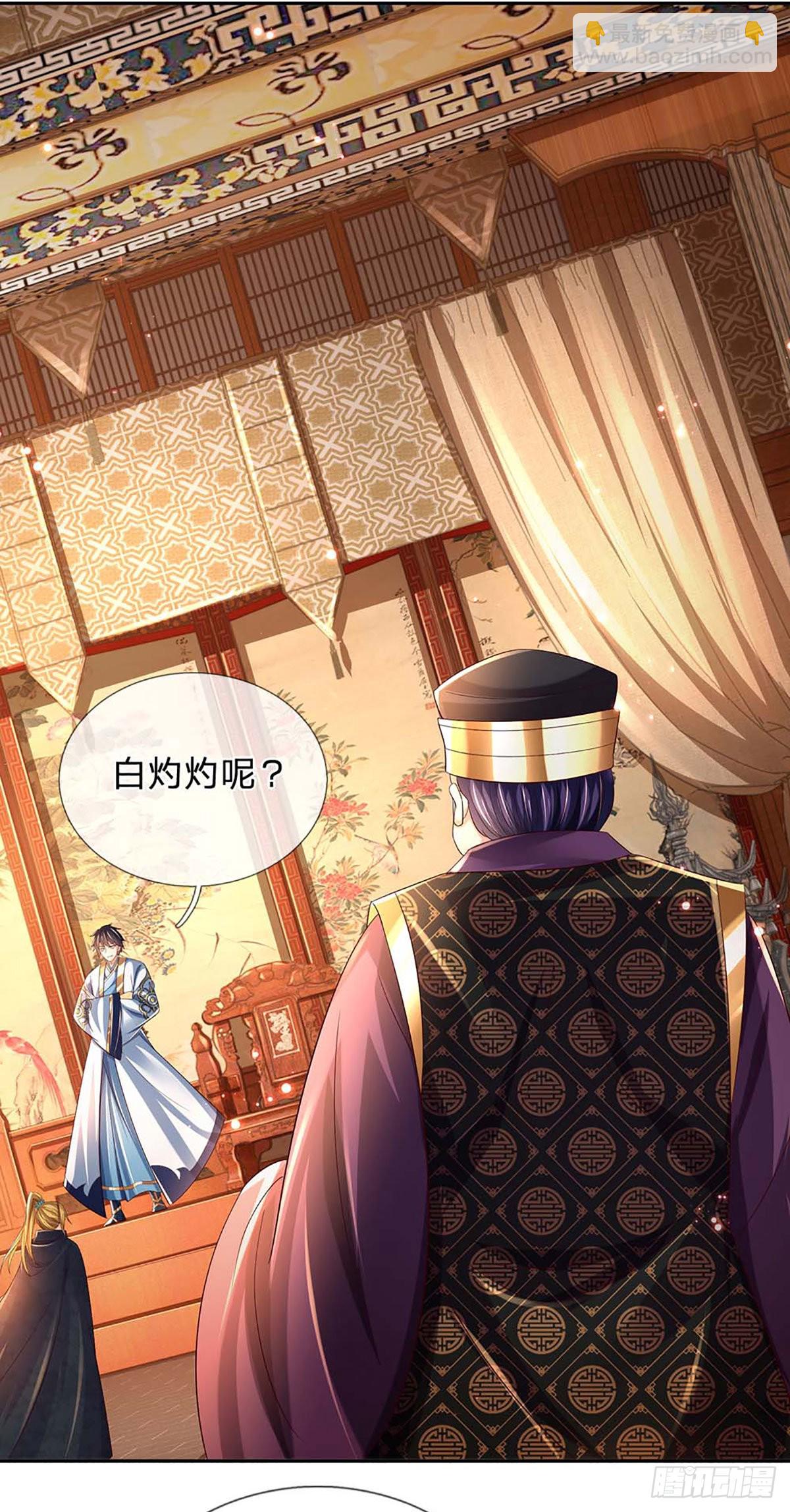 第153话 认清身份，食量惊人-第153话