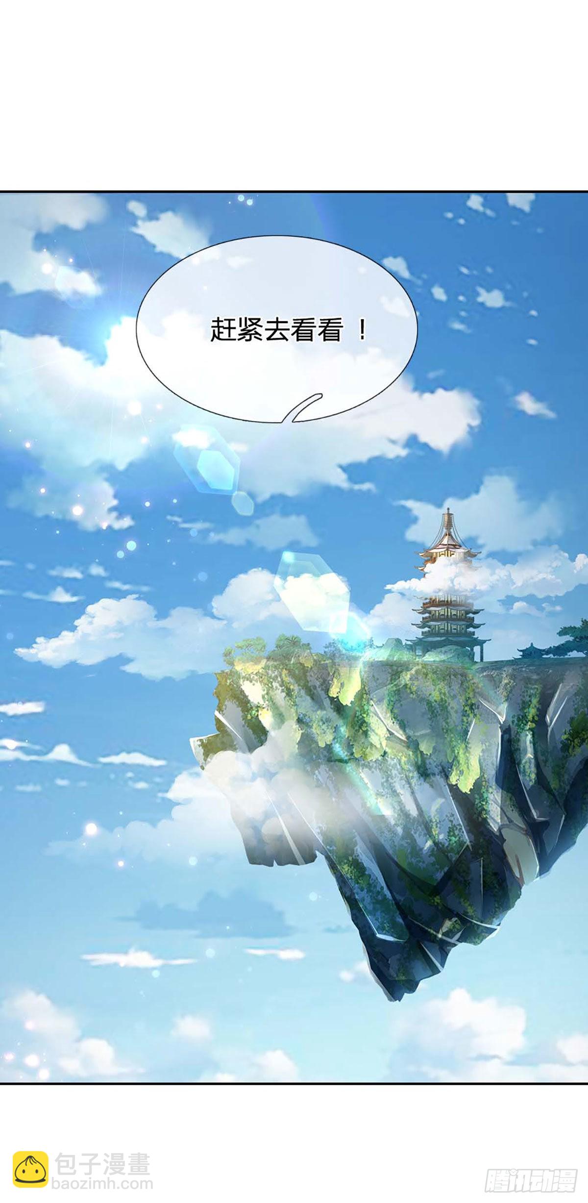 第153话 认清身份，食量惊人-第153话