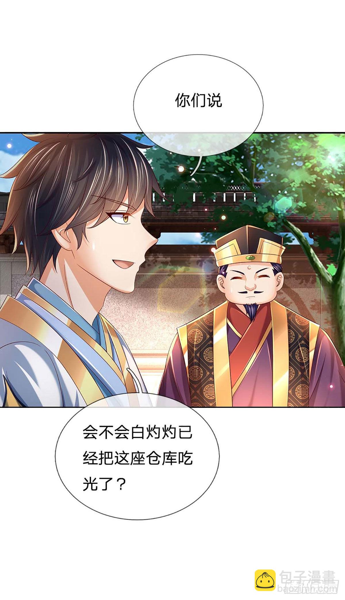 第153话 认清身份，食量惊人-第153话