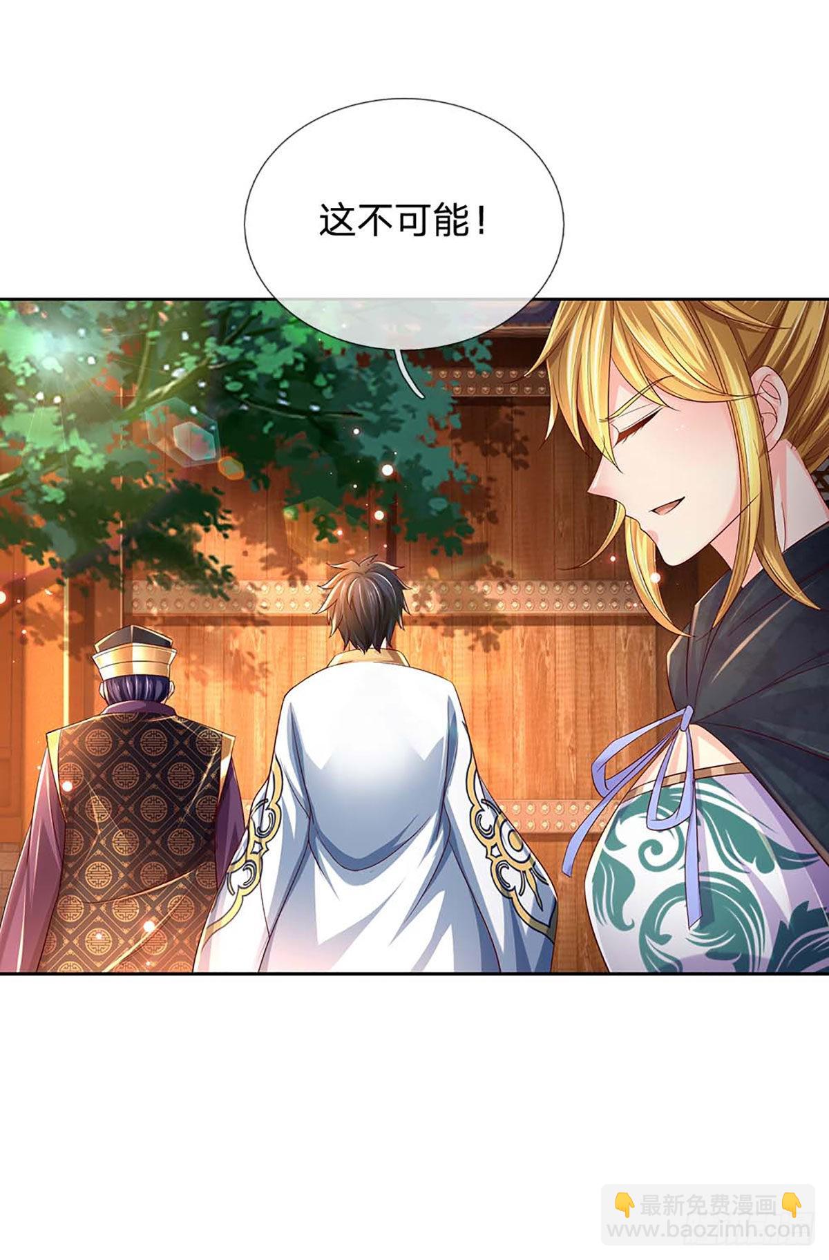 第153话 认清身份，食量惊人-第153话