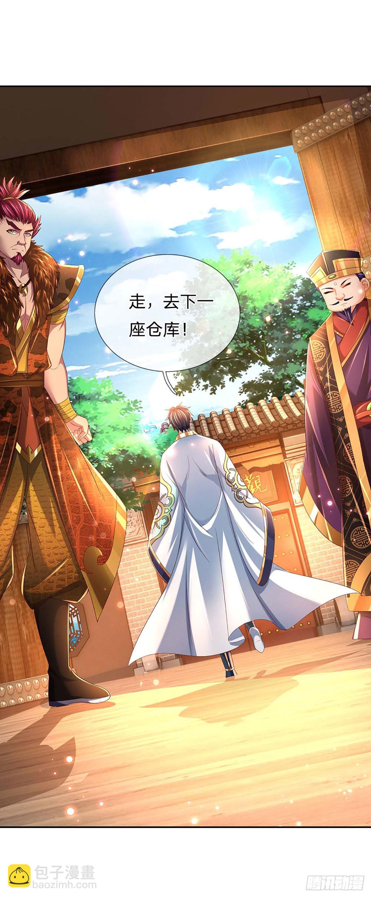第153话 认清身份，食量惊人-第153话