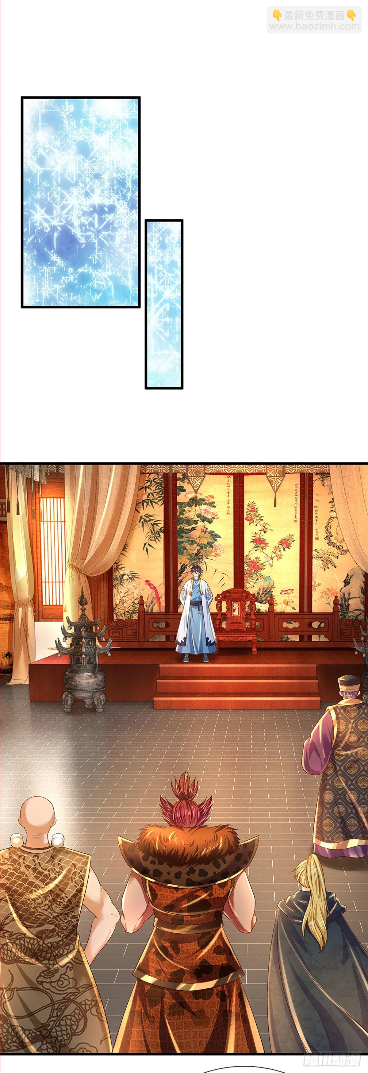 第153话 认清身份，食量惊人-第153话