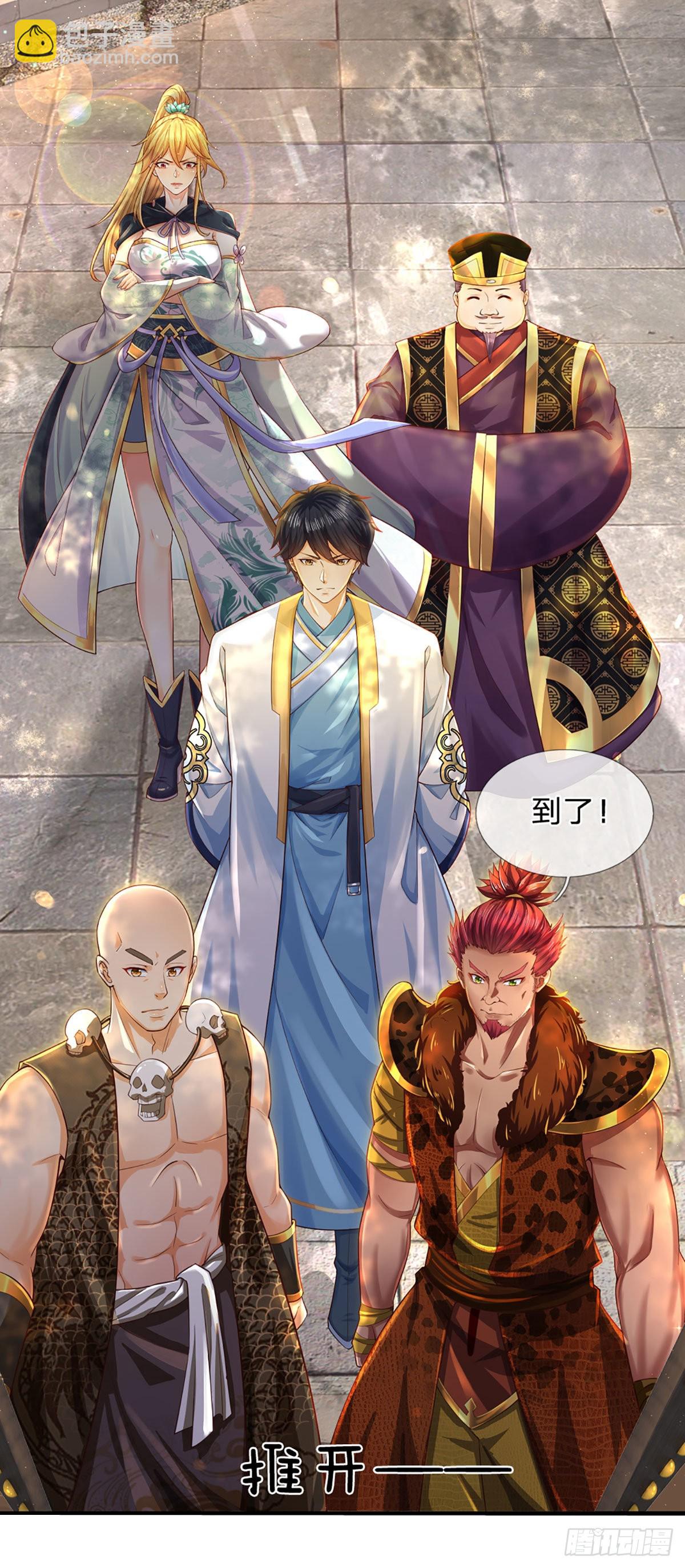 第153话 认清身份，食量惊人-第153话