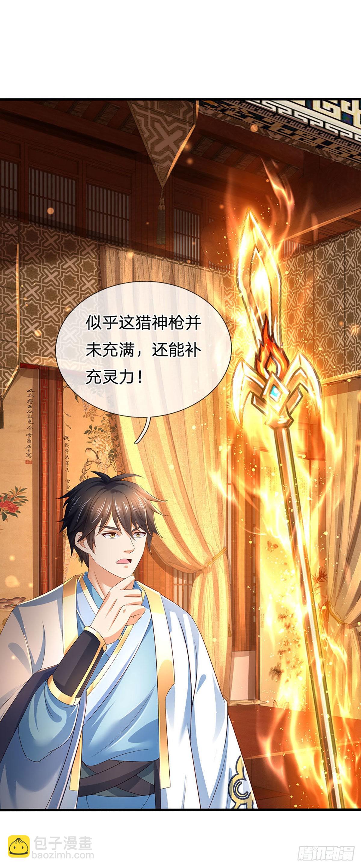 第155话 收获至宝，青铜隐秘-第155话